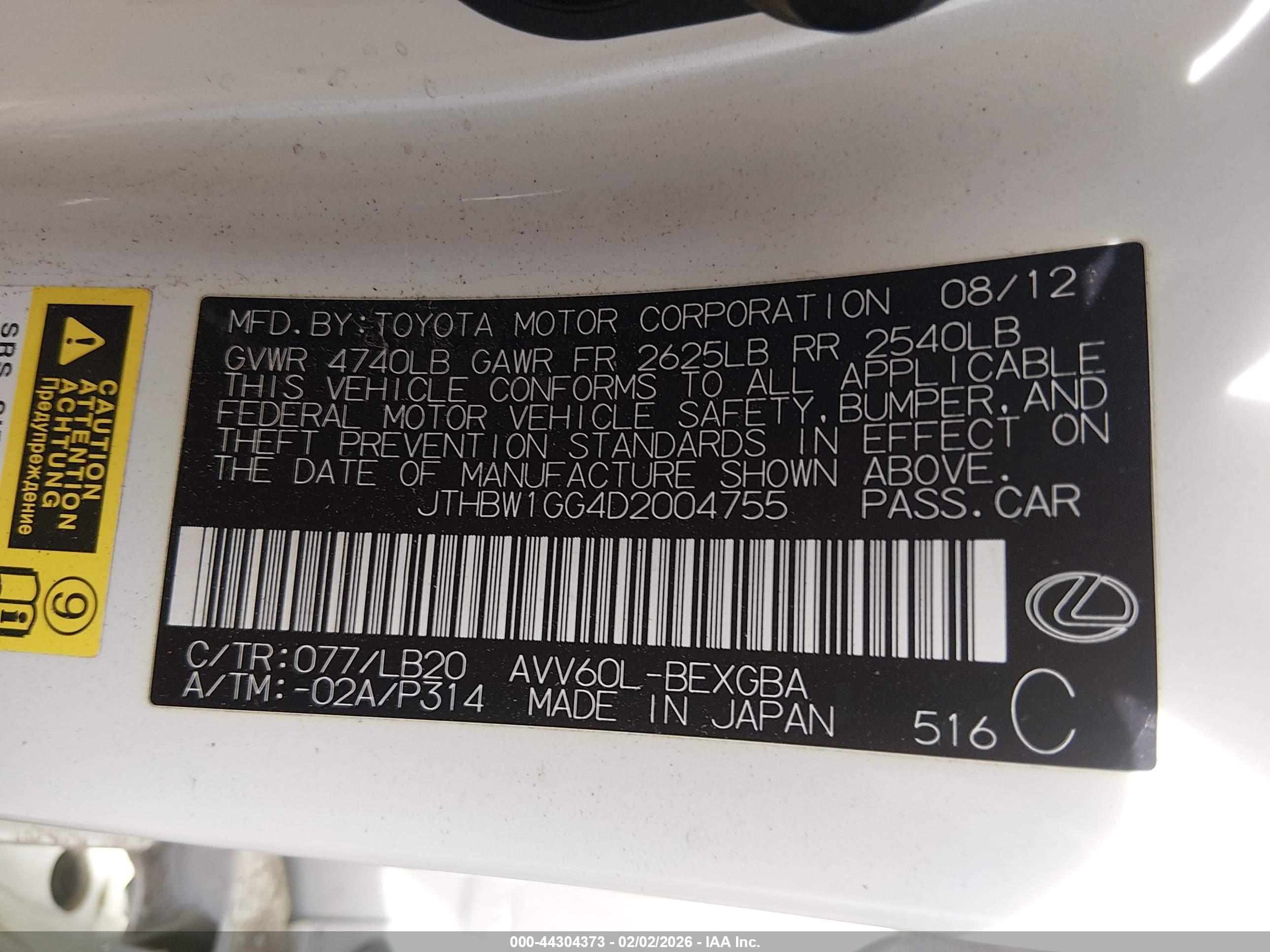 LEXUS ES image 9