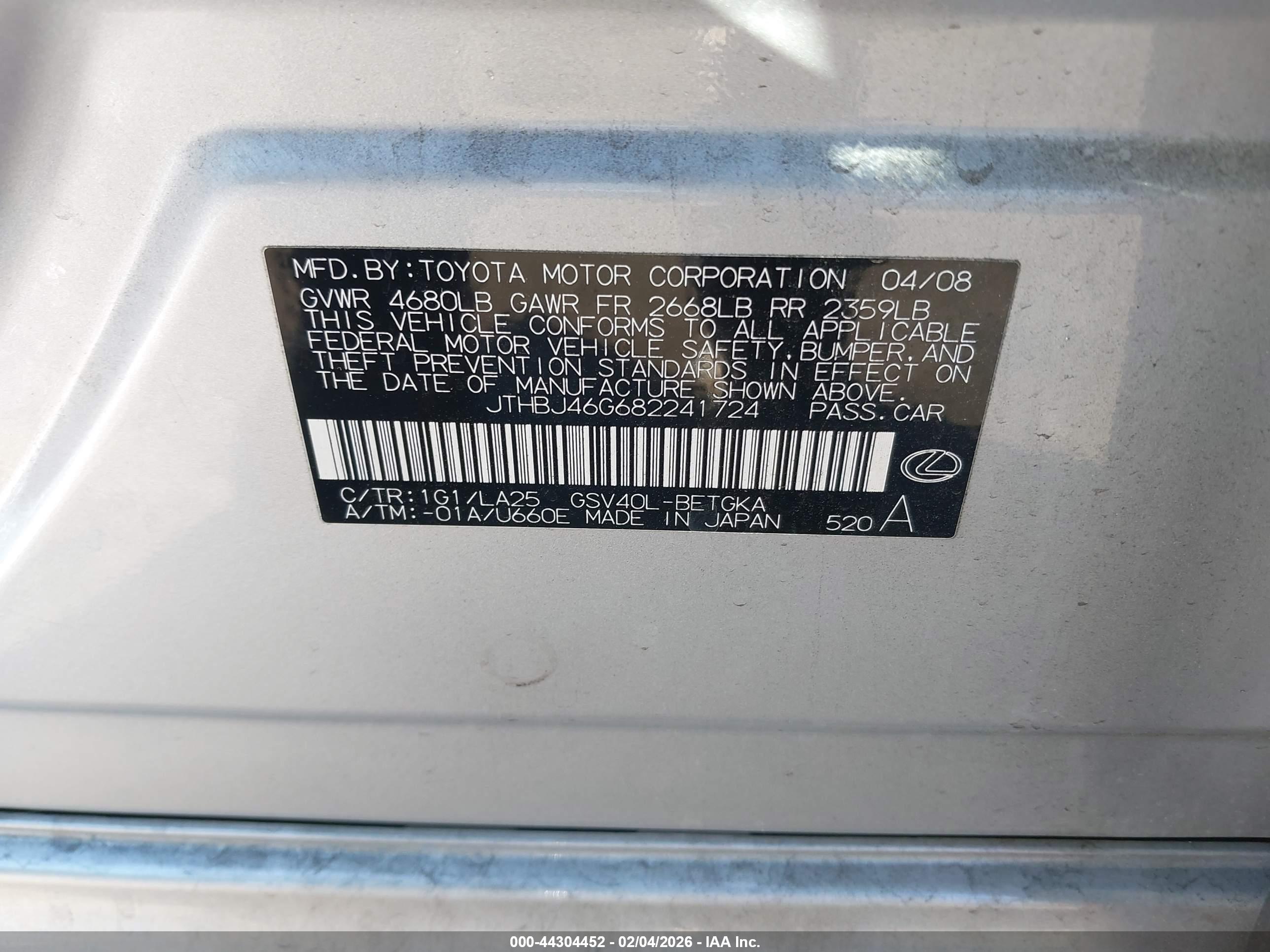 LEXUS ES image 9