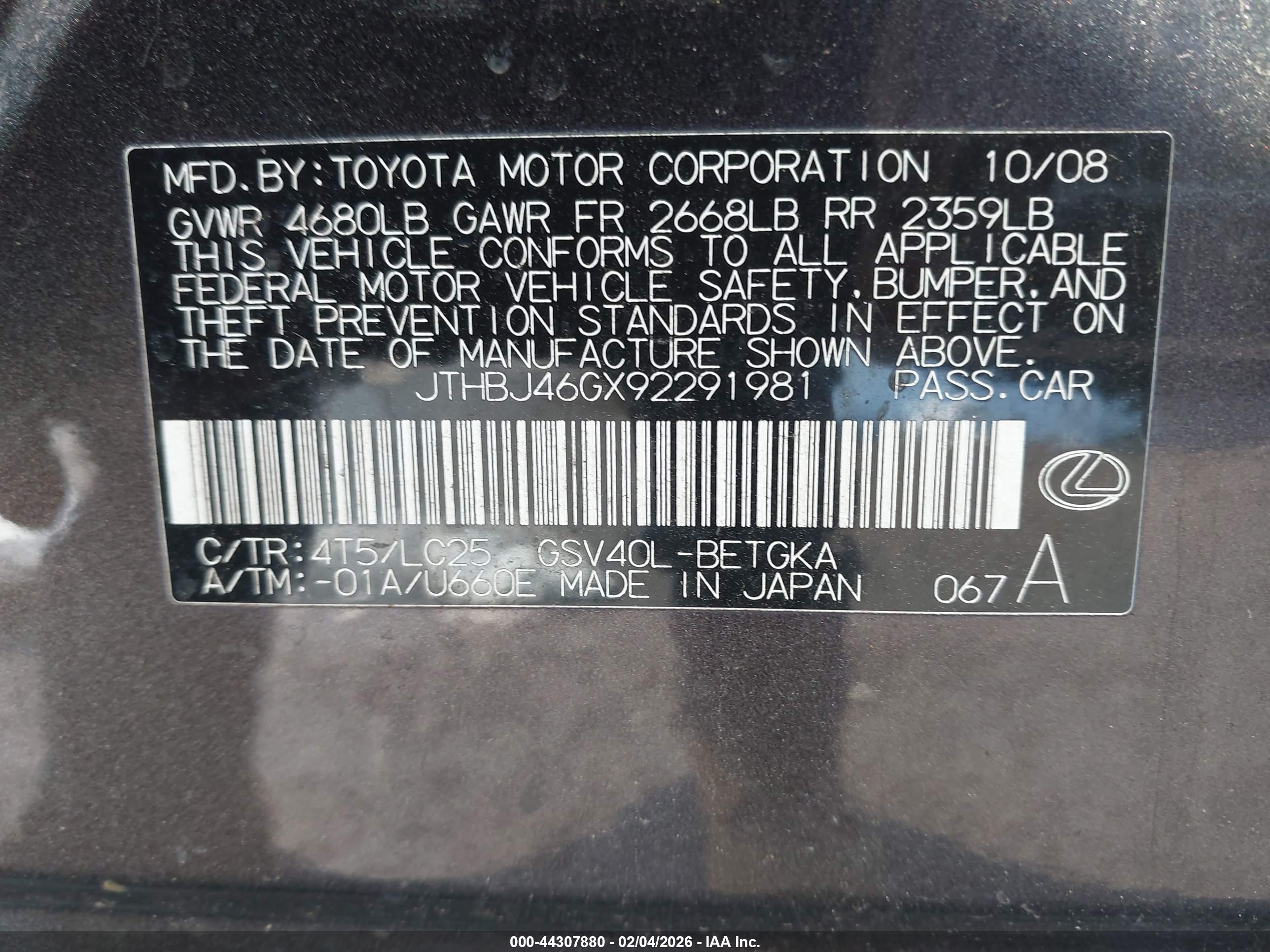LEXUS ES image 9
