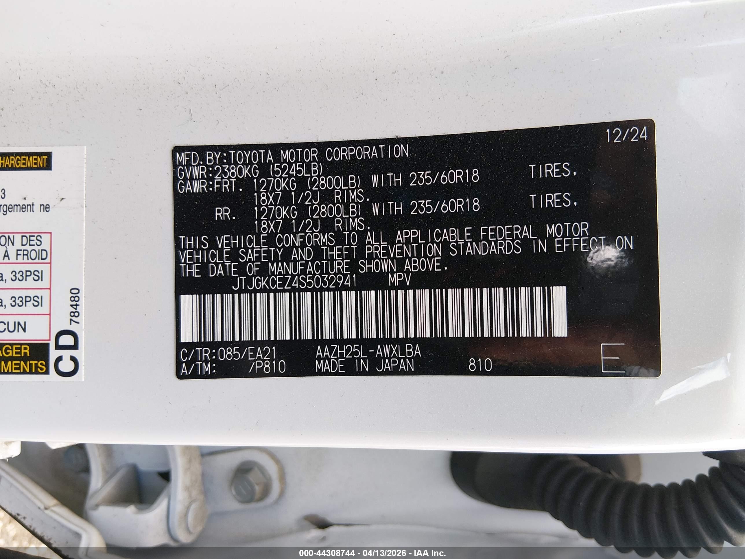 LEXUS NX image 9
