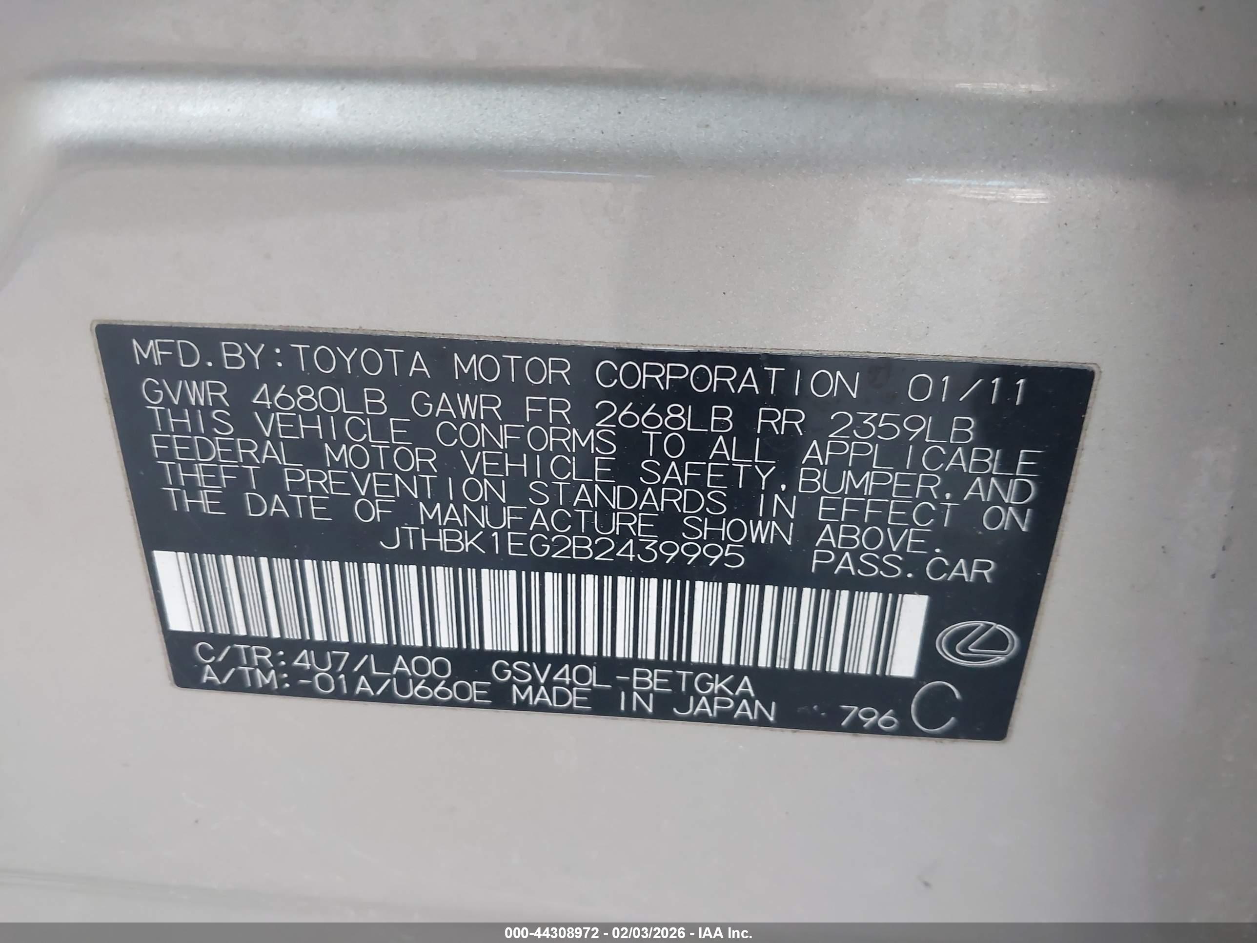 LEXUS ES image 9