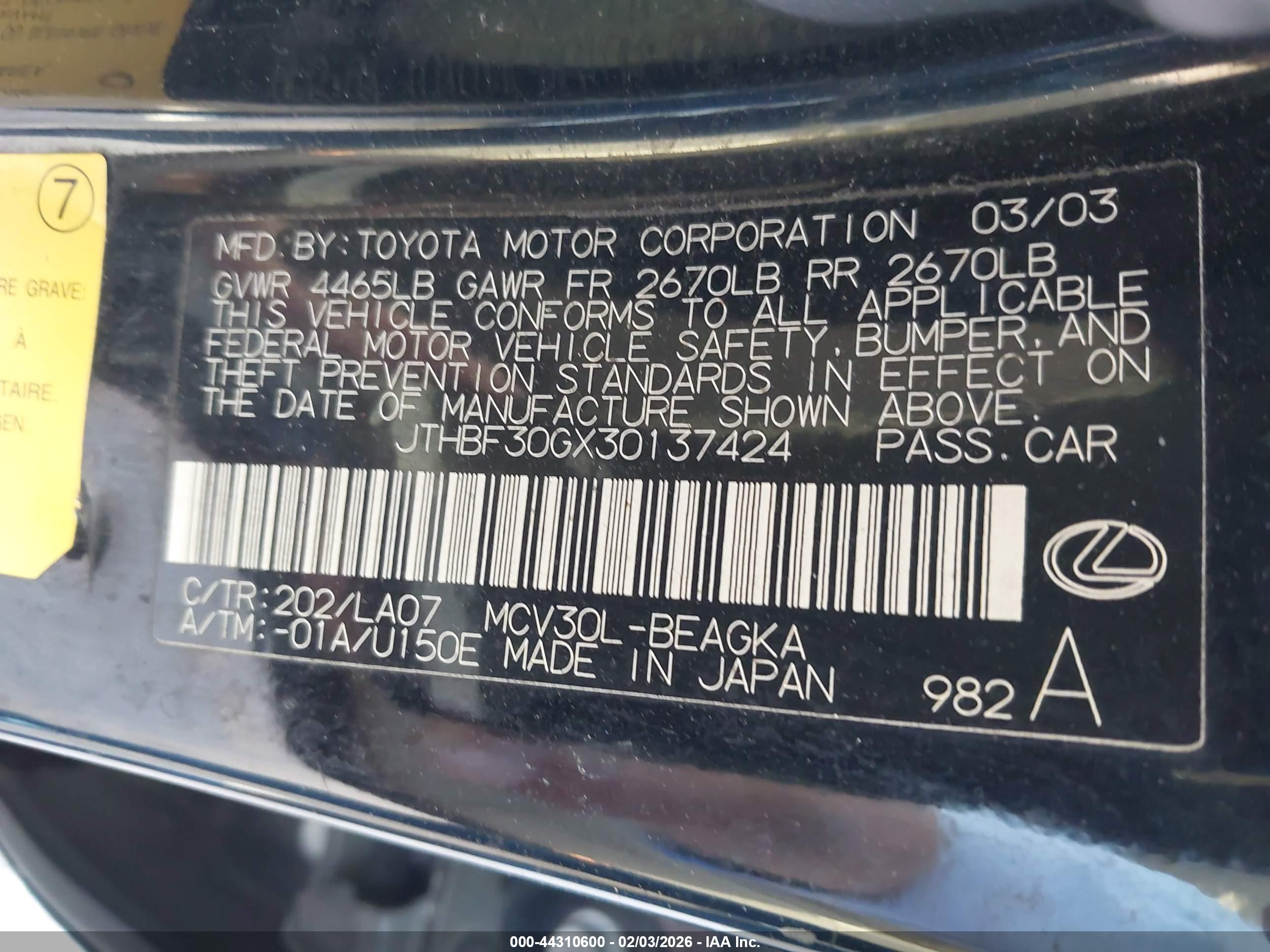LEXUS ES image 9
