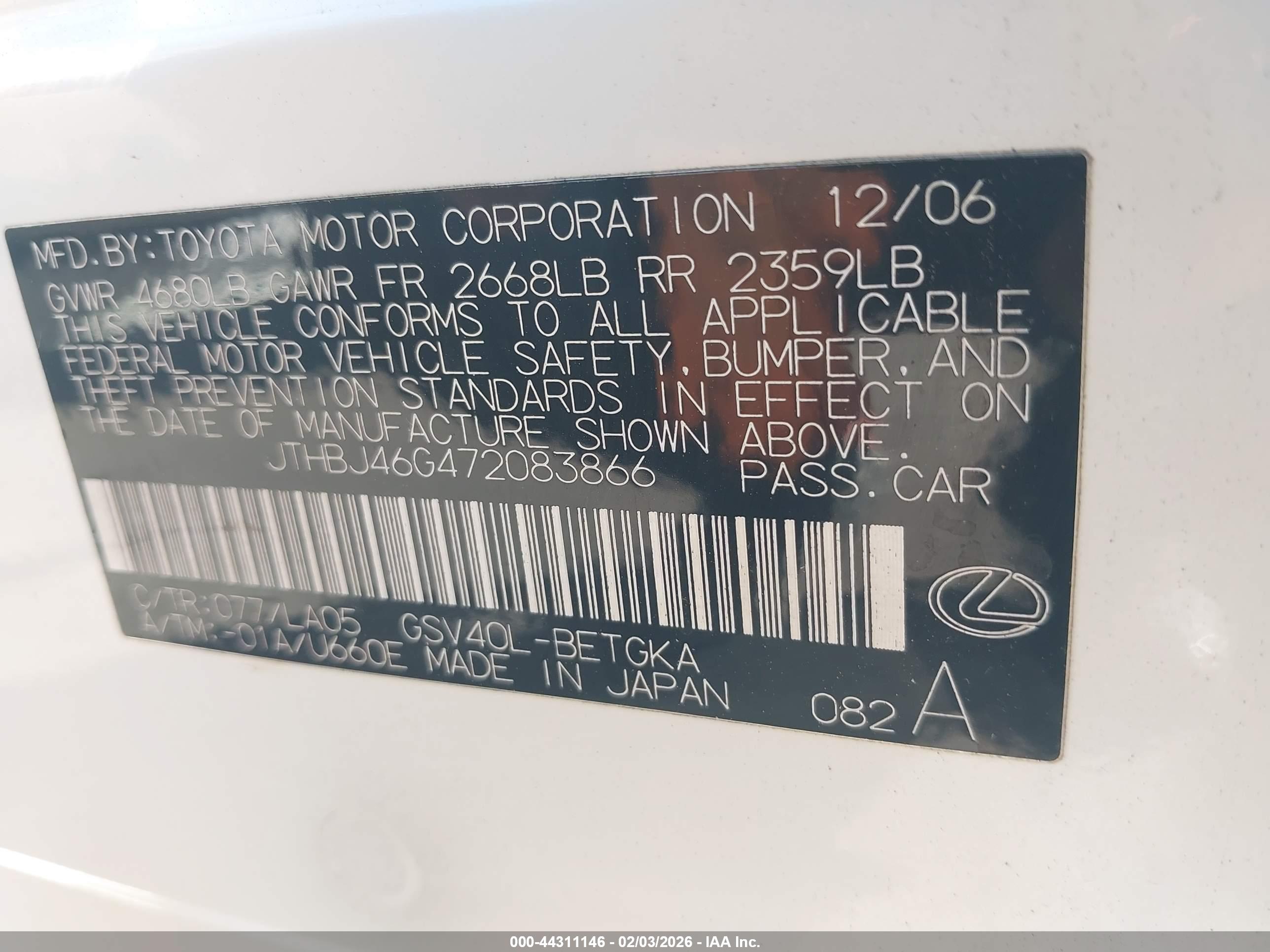 LEXUS ES image 9