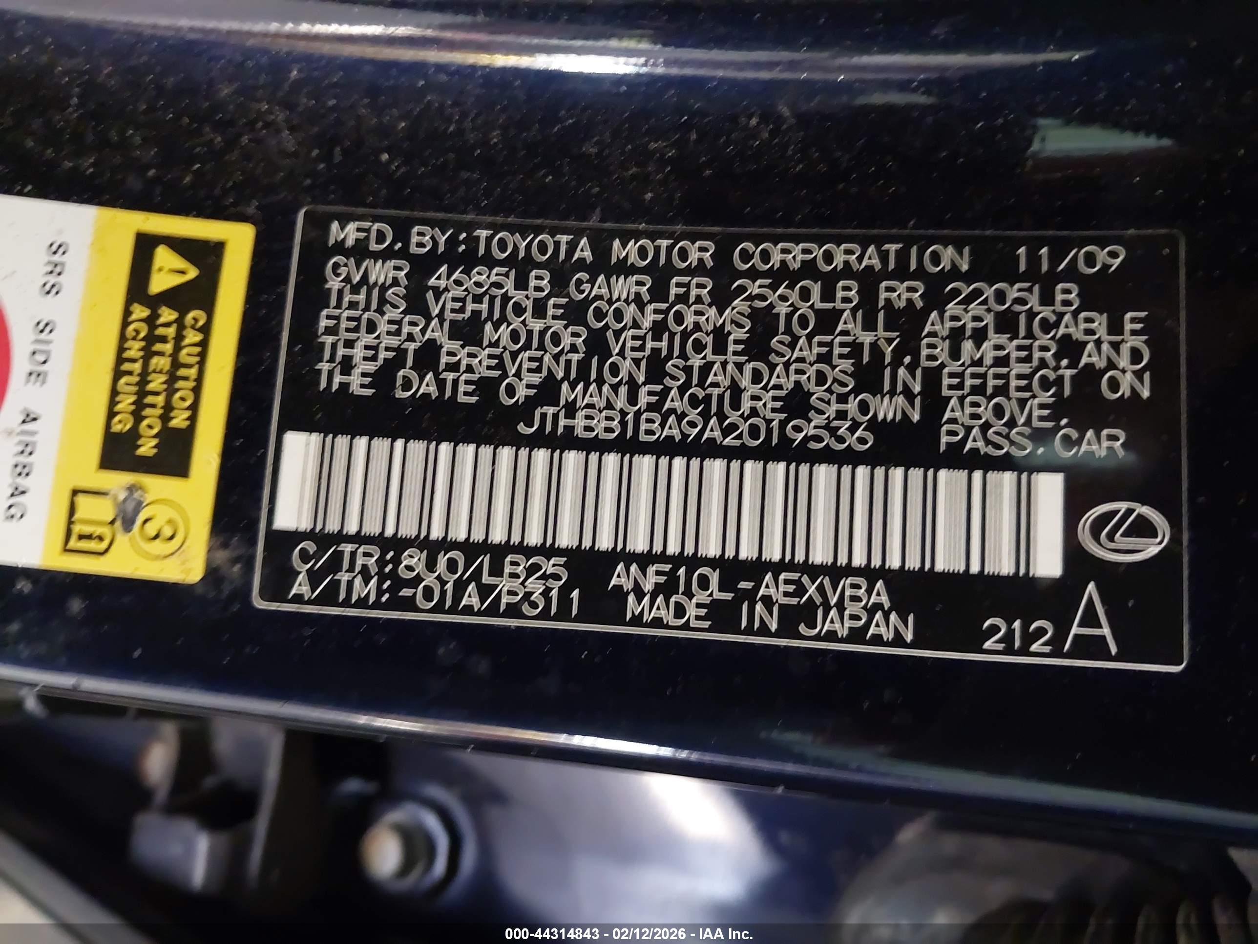 LEXUS HS image 9