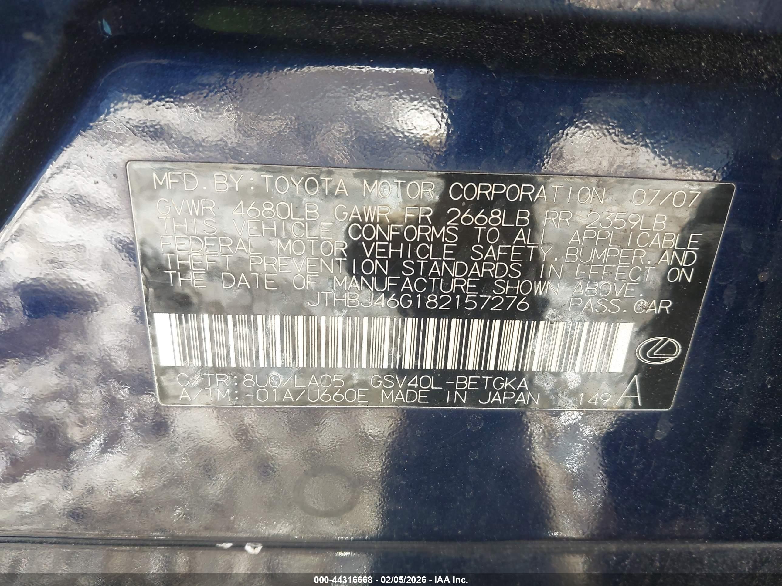 LEXUS ES image 9