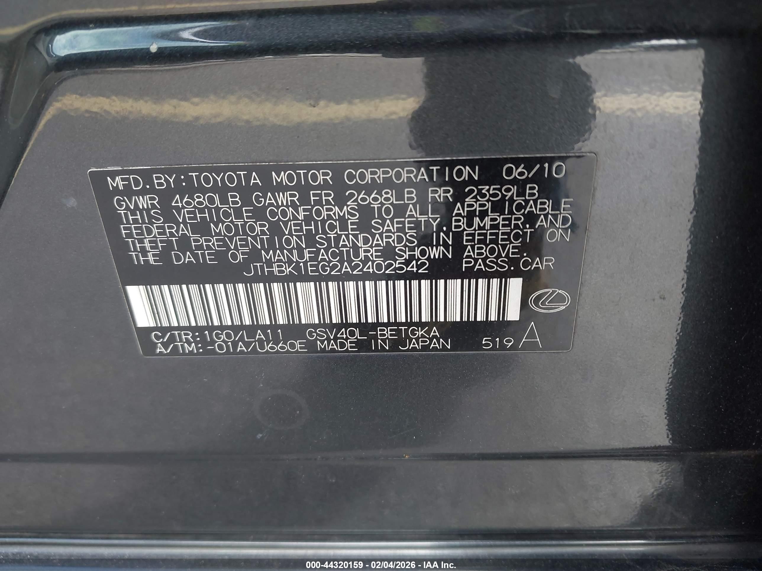 LEXUS ES image 9