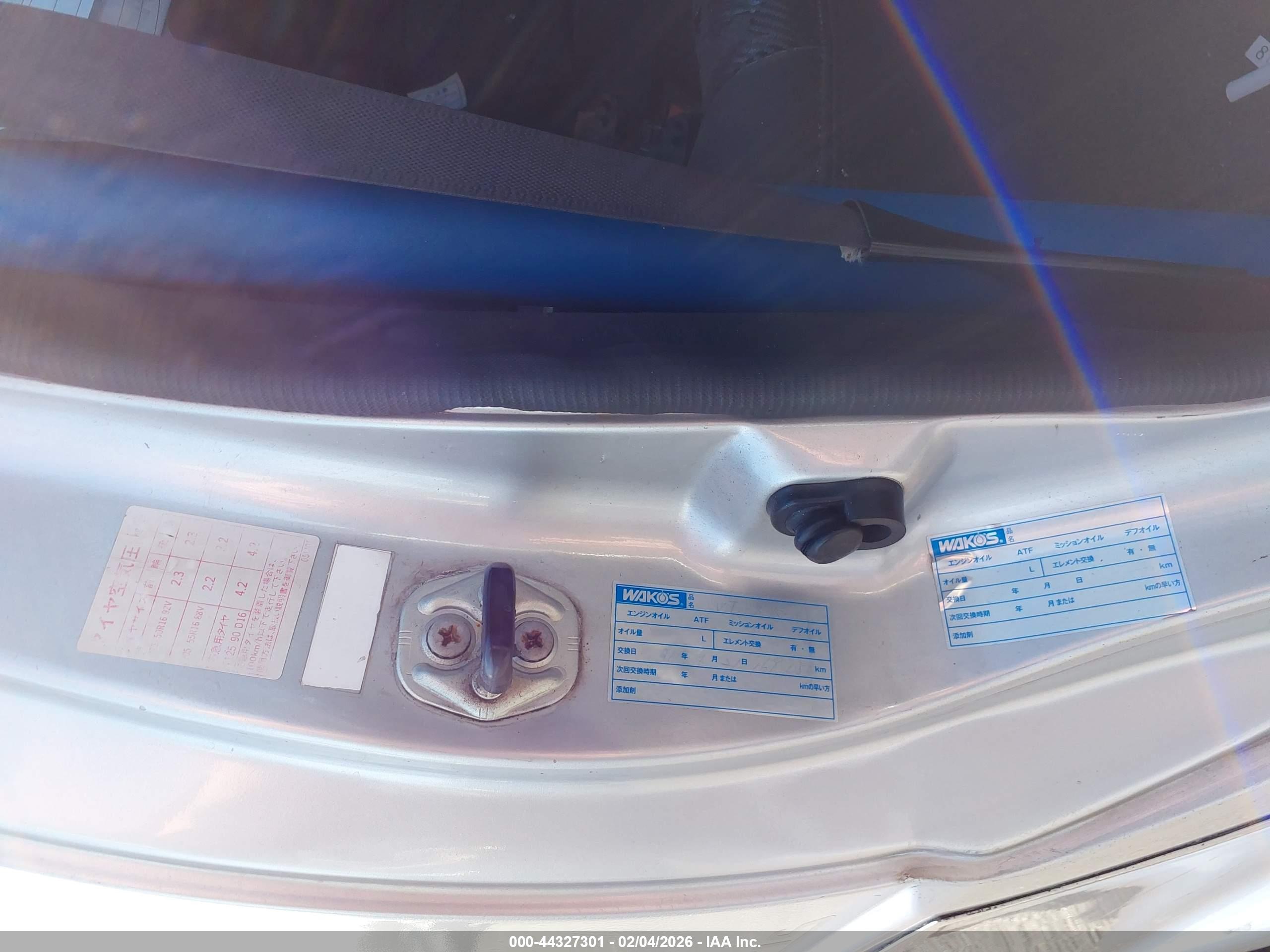NISSAN SKYLINE image 9