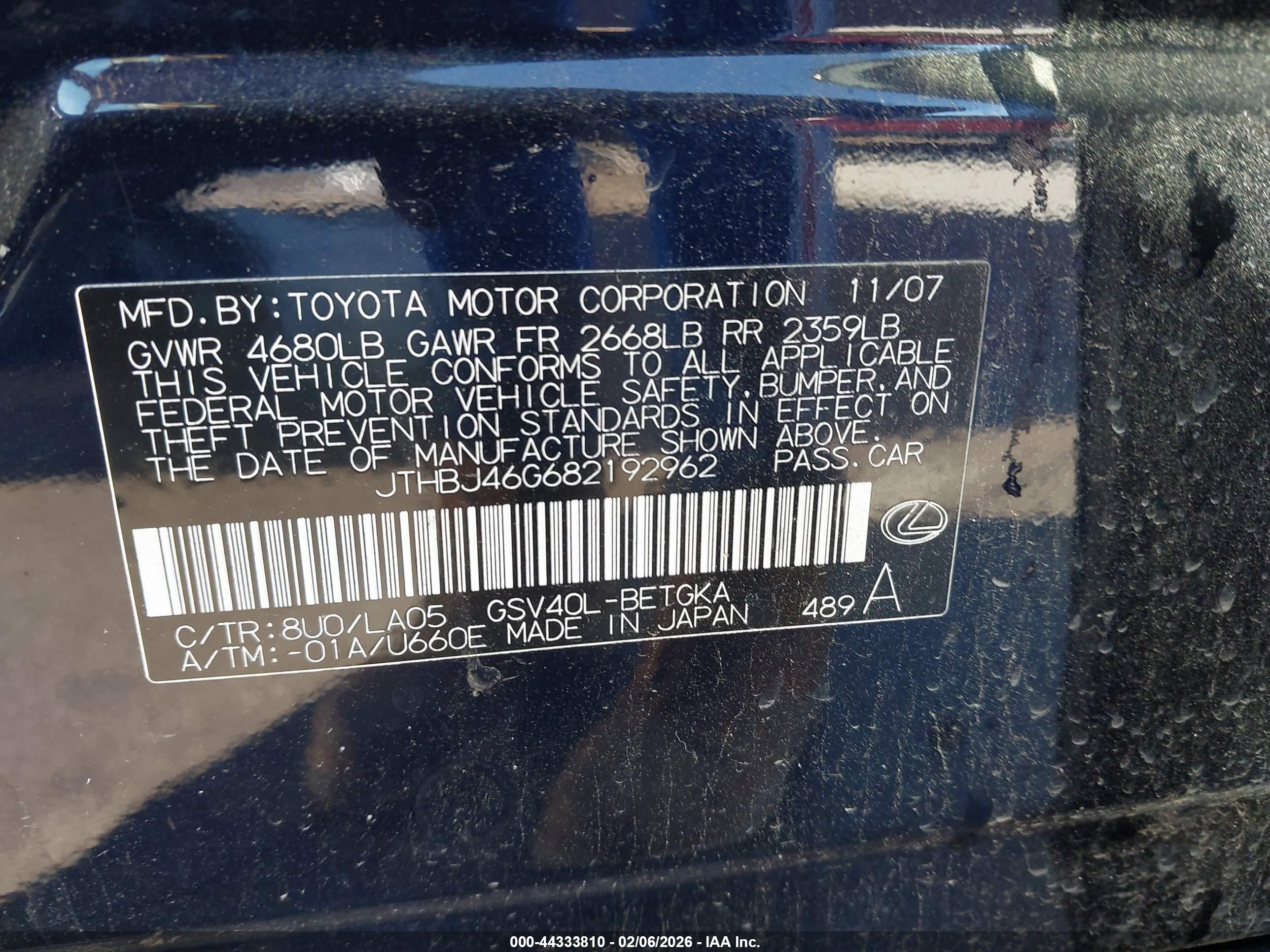 LEXUS ES image 9