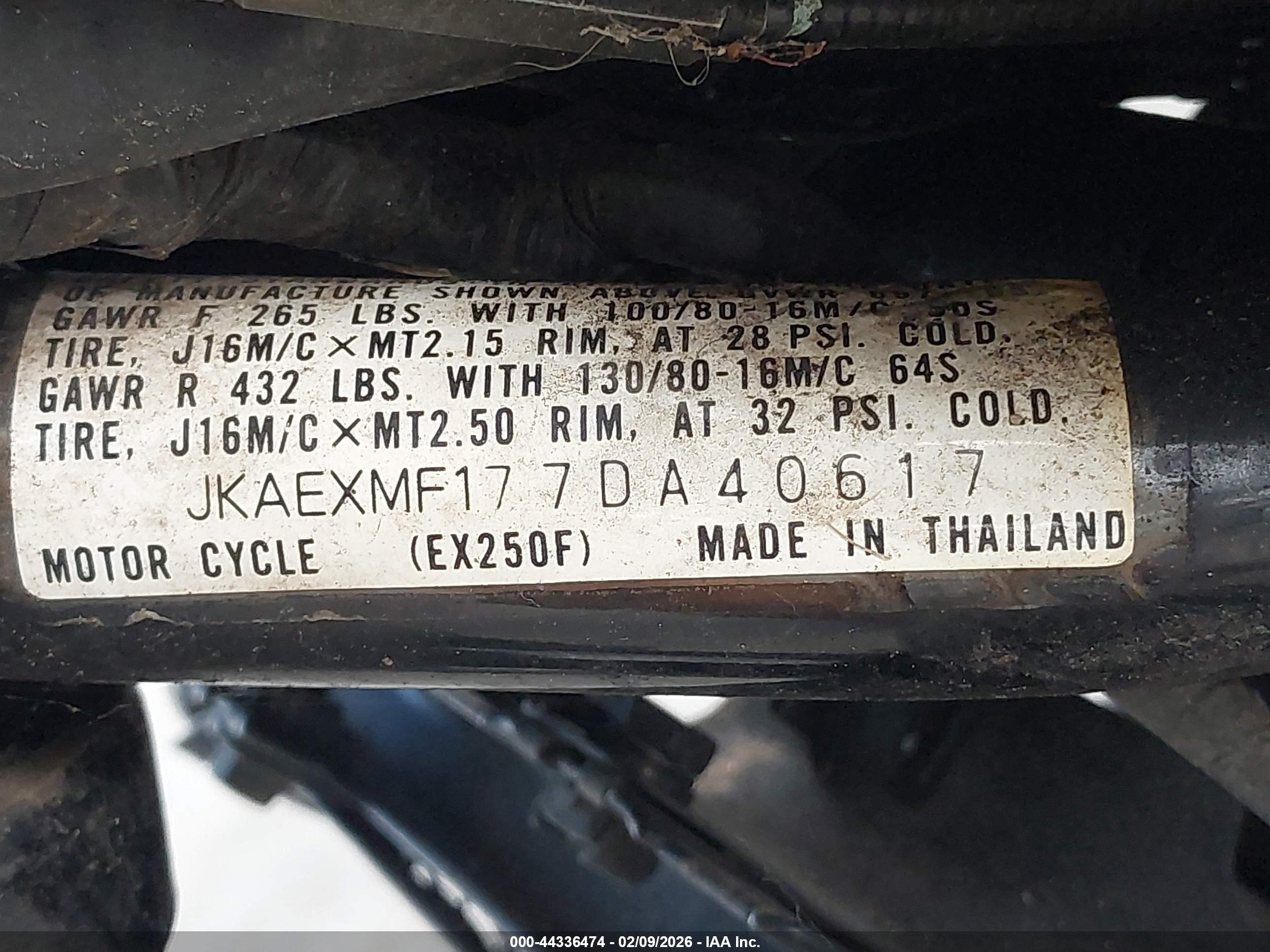 KAWASAKI EX250 image 10