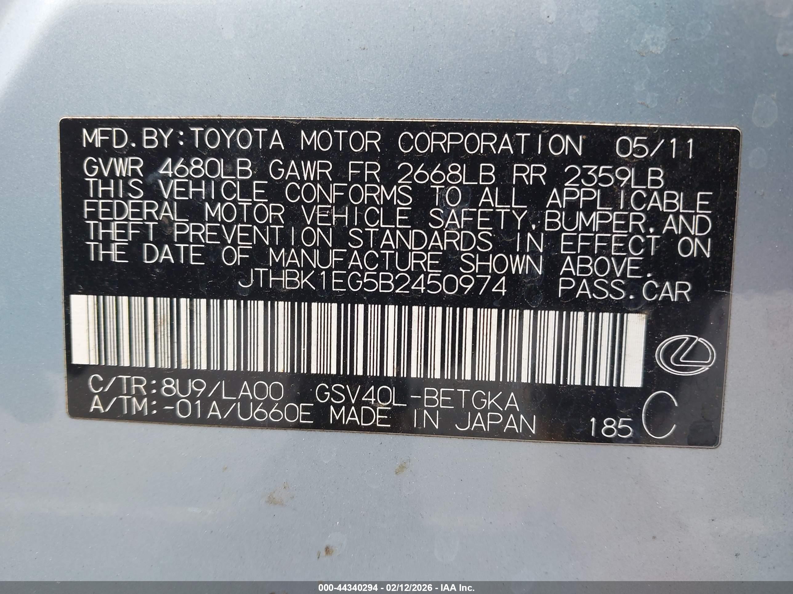 LEXUS ES image 9