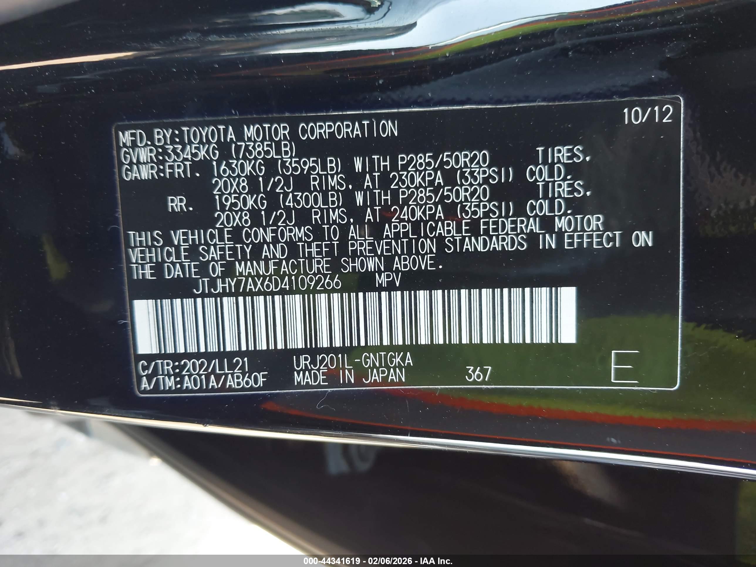 LEXUS LX image 9
