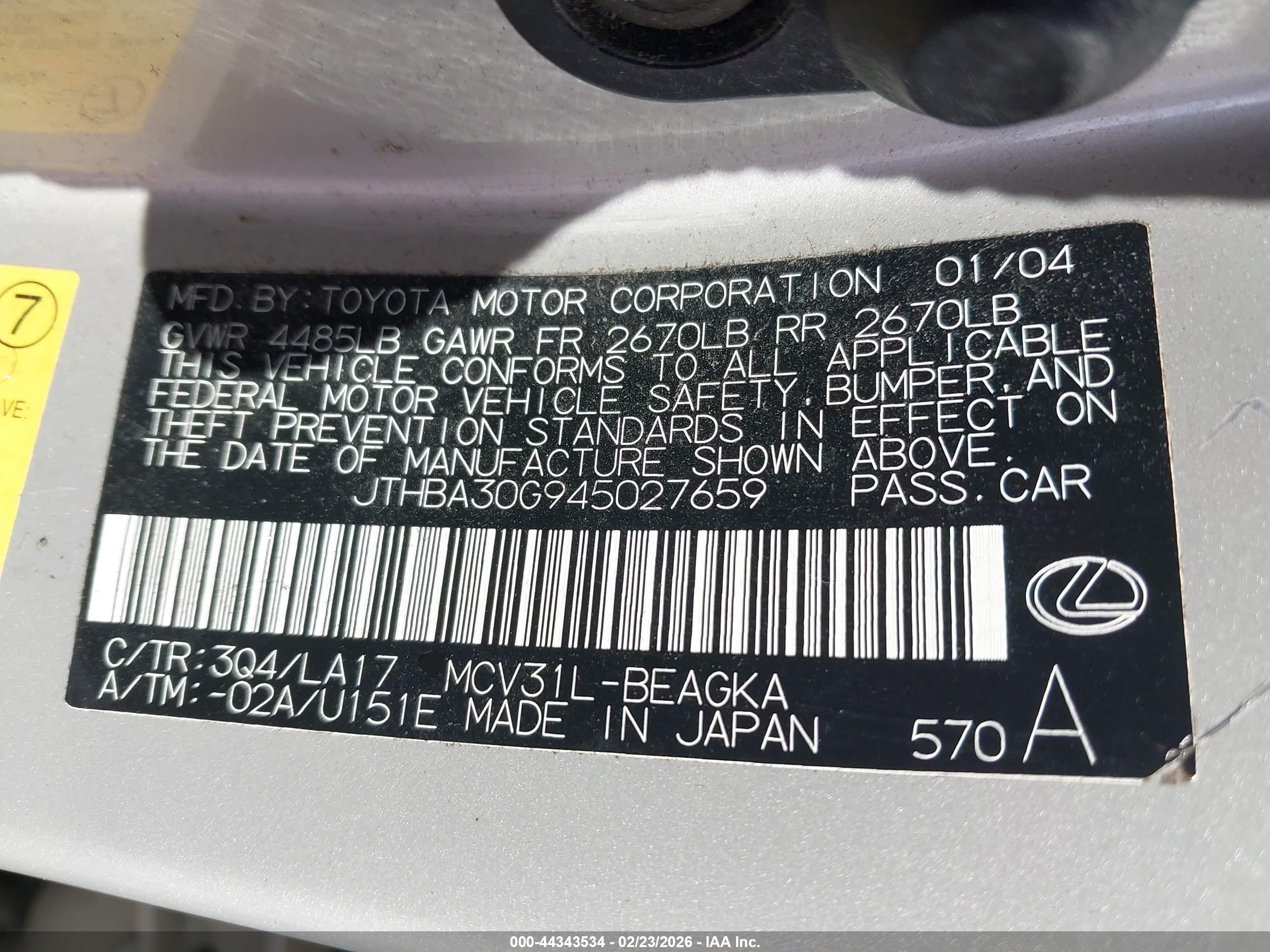 LEXUS ES image 9