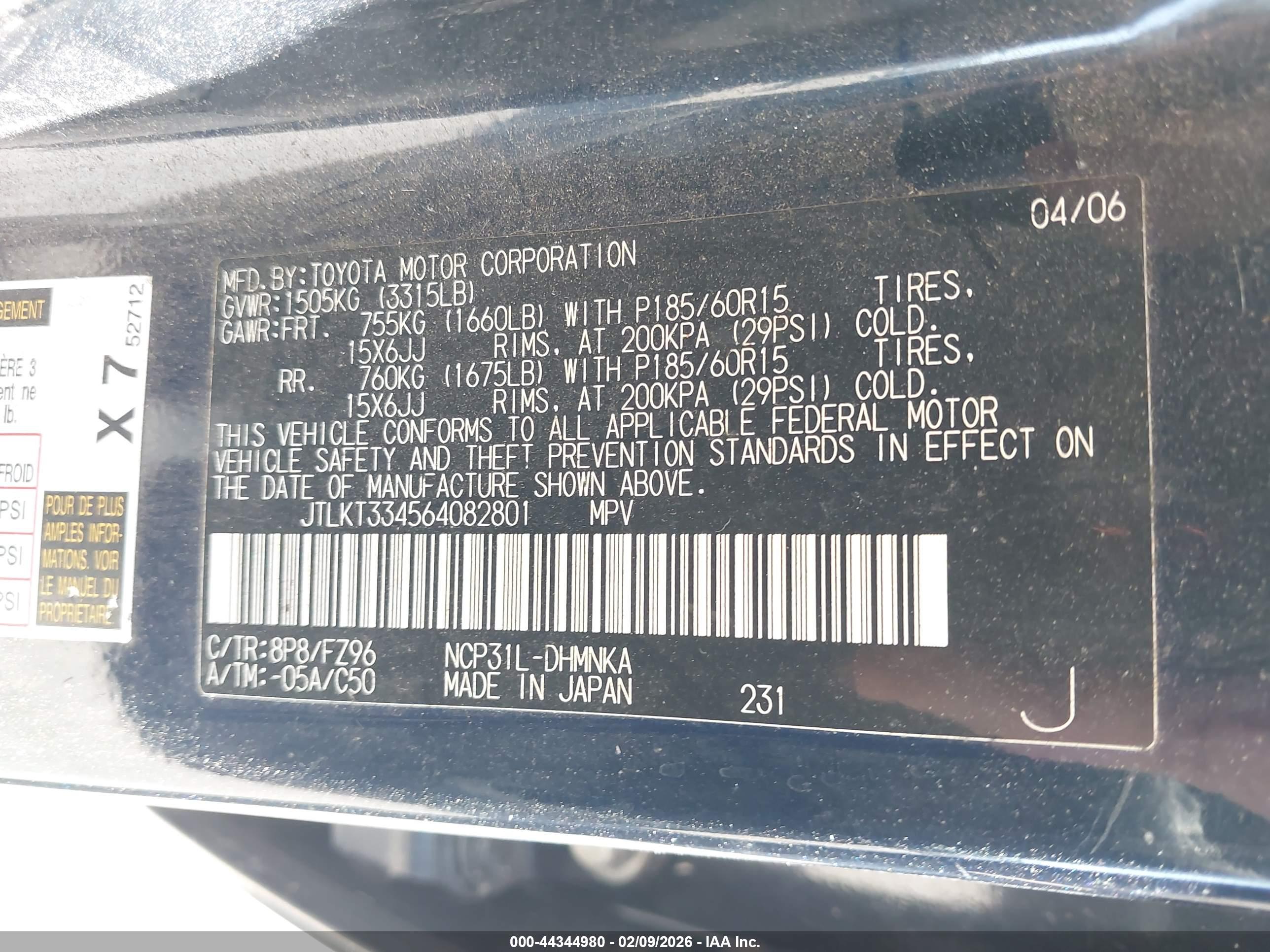 SCION XB image 9
