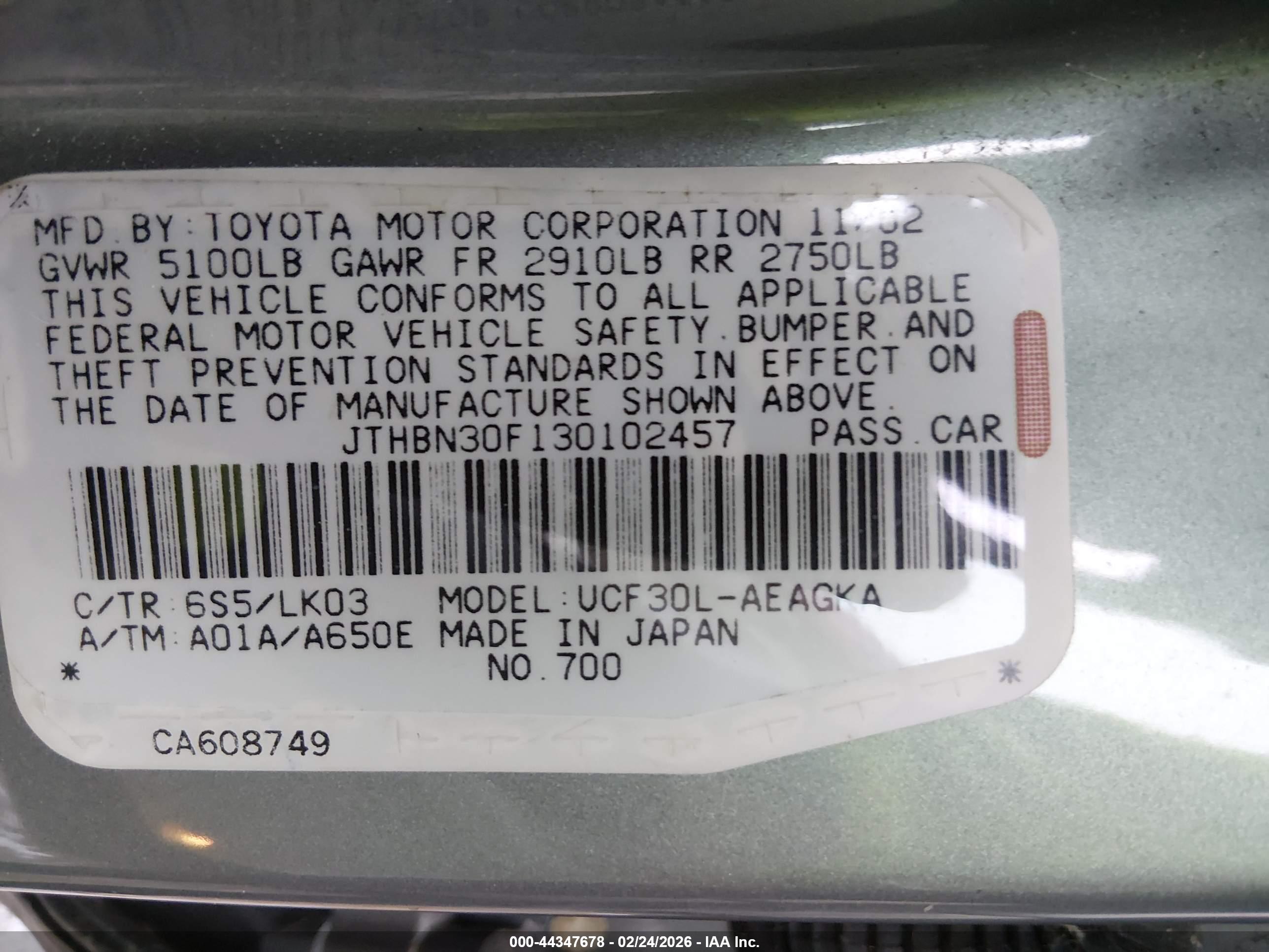 LEXUS LS image 9