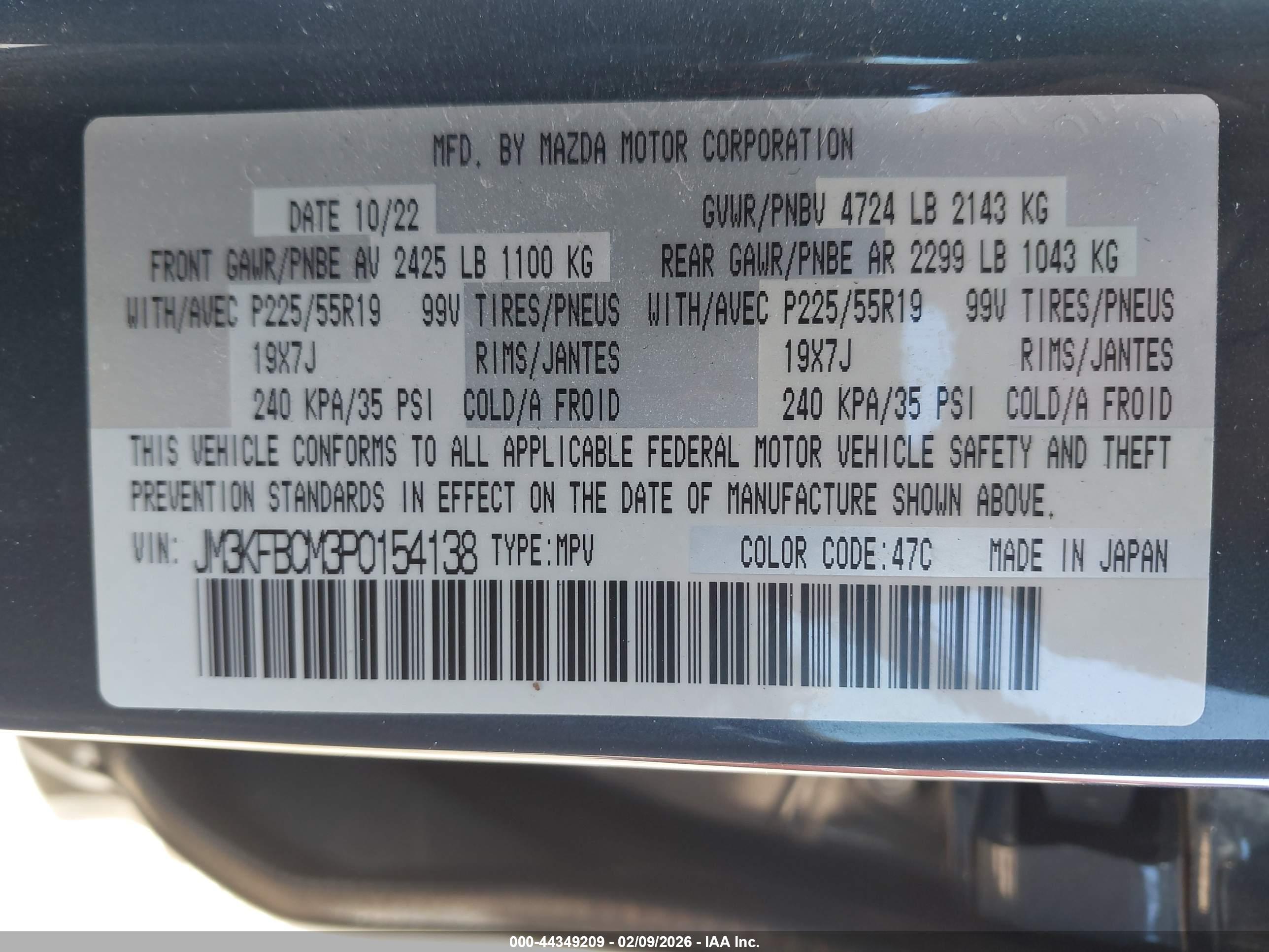 MAZDA CX-5 image 9