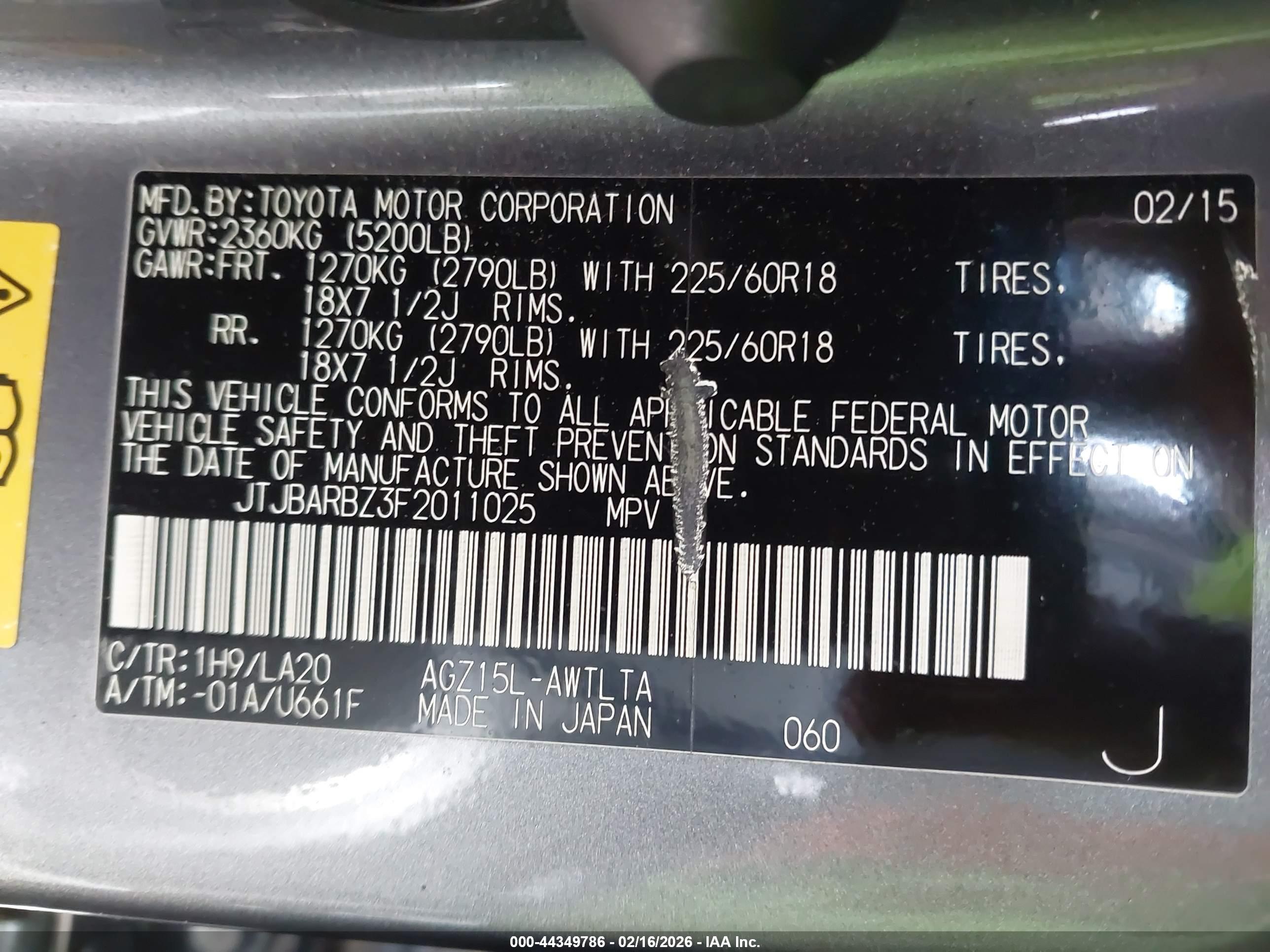 LEXUS NX image 9