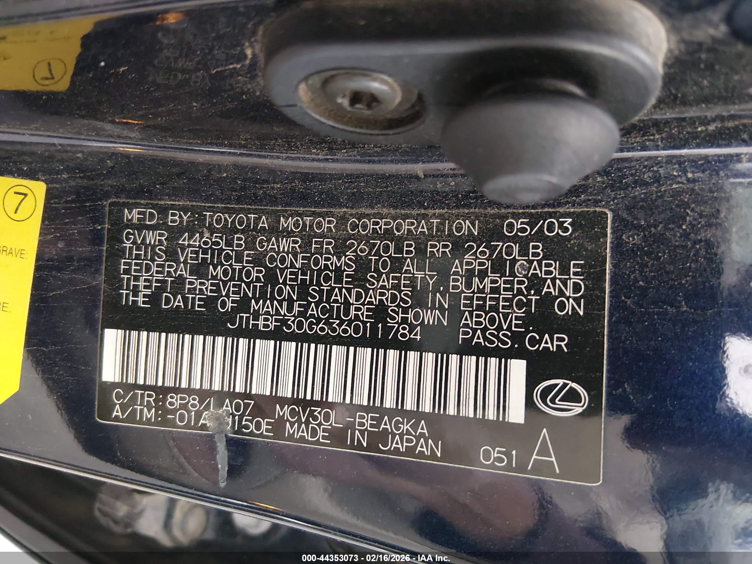 LEXUS ES image 9