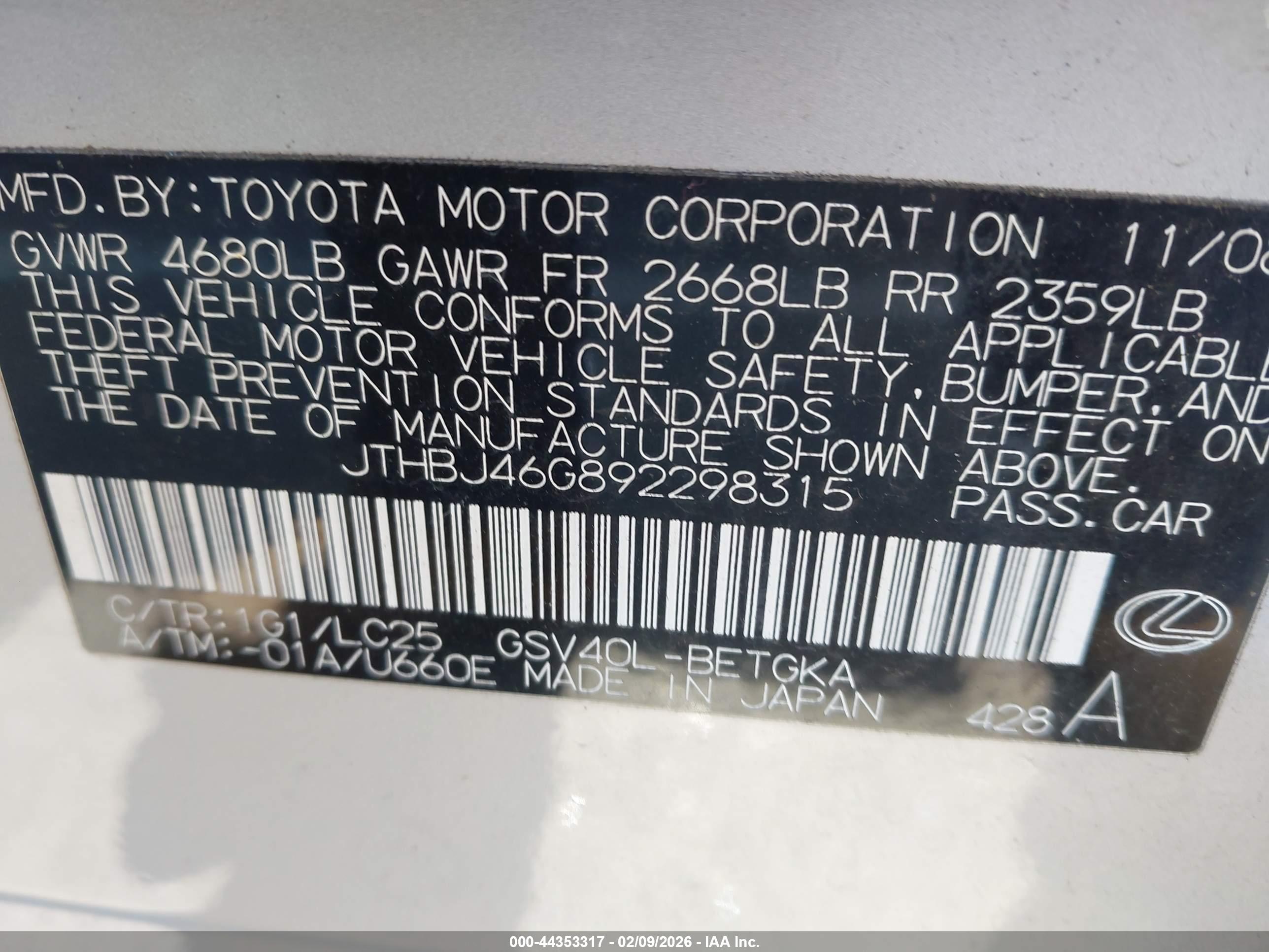 LEXUS ES image 9
