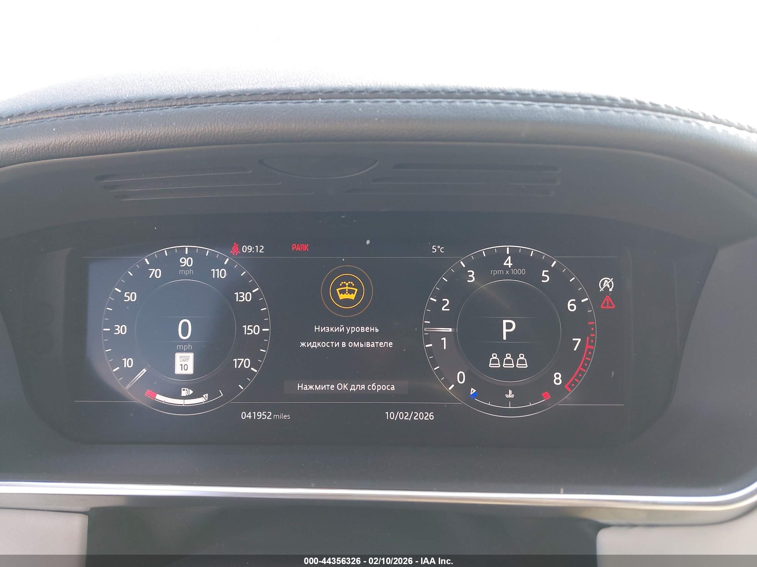LAND ROVER image 7
