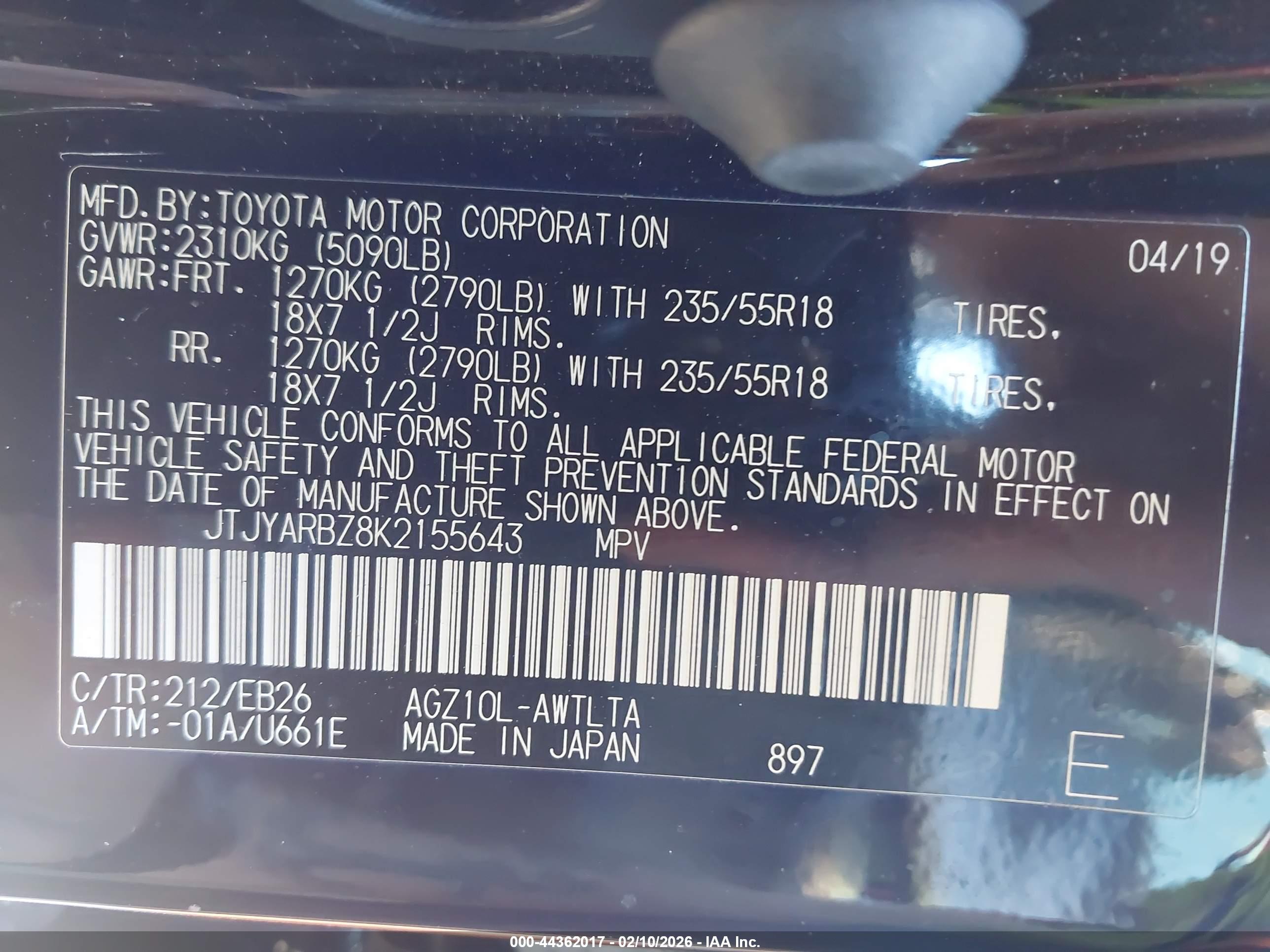 LEXUS NX image 9