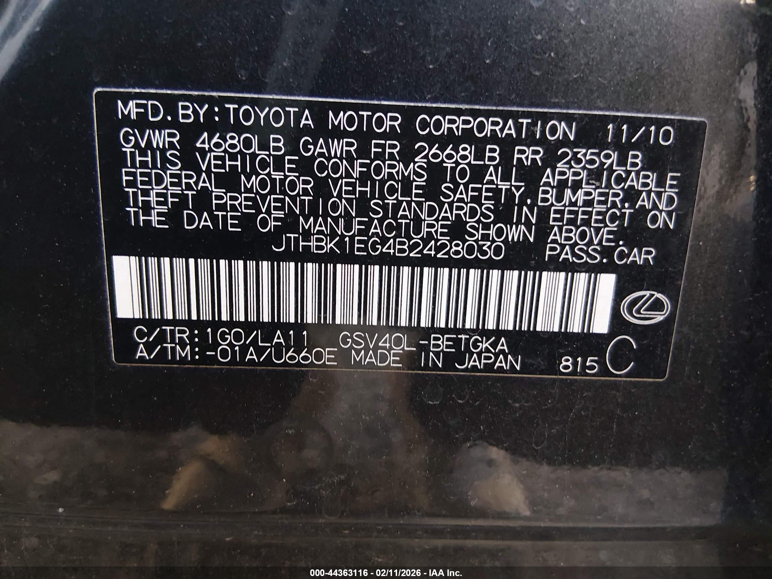 LEXUS ES image 9