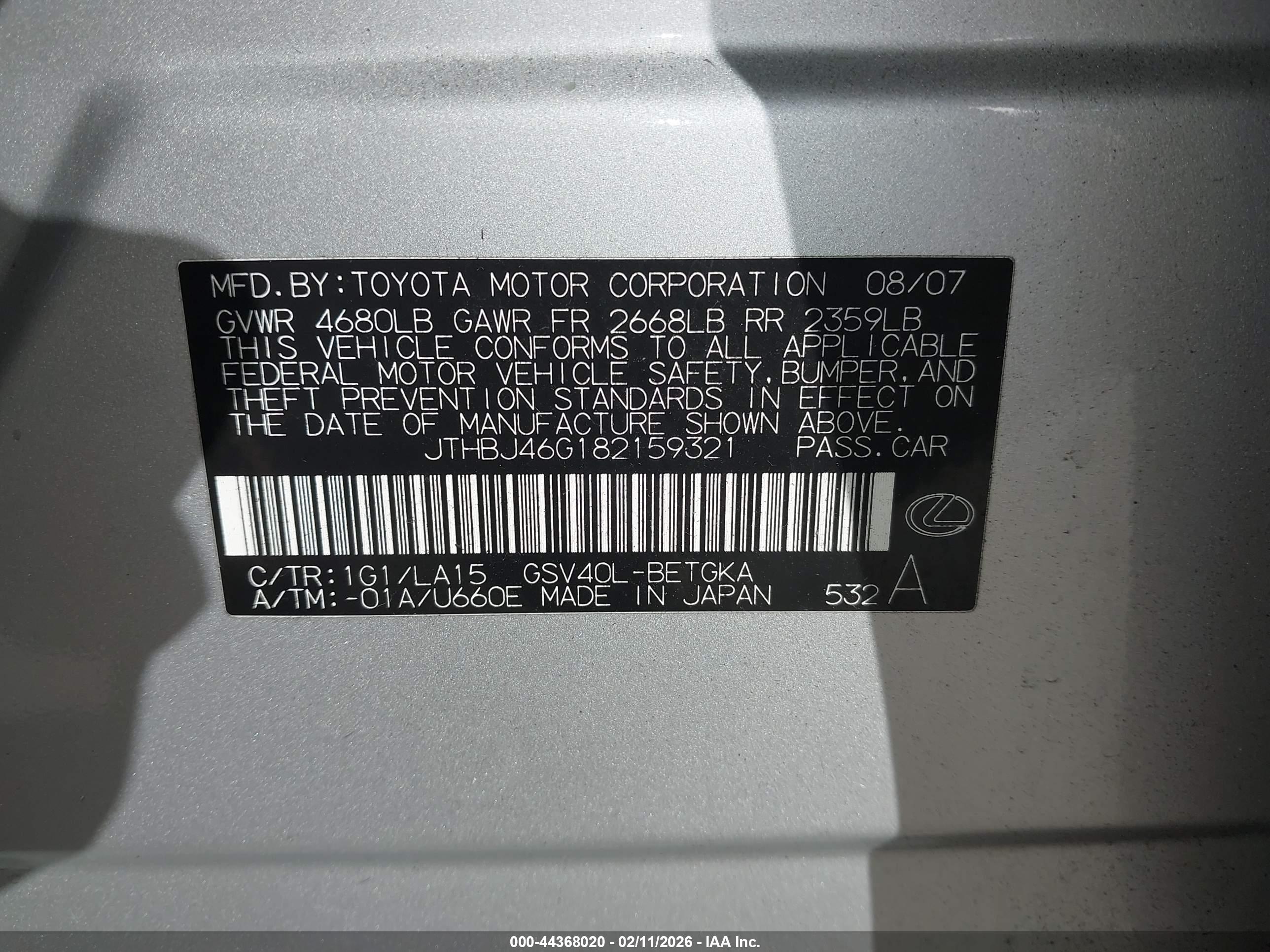 LEXUS ES image 9