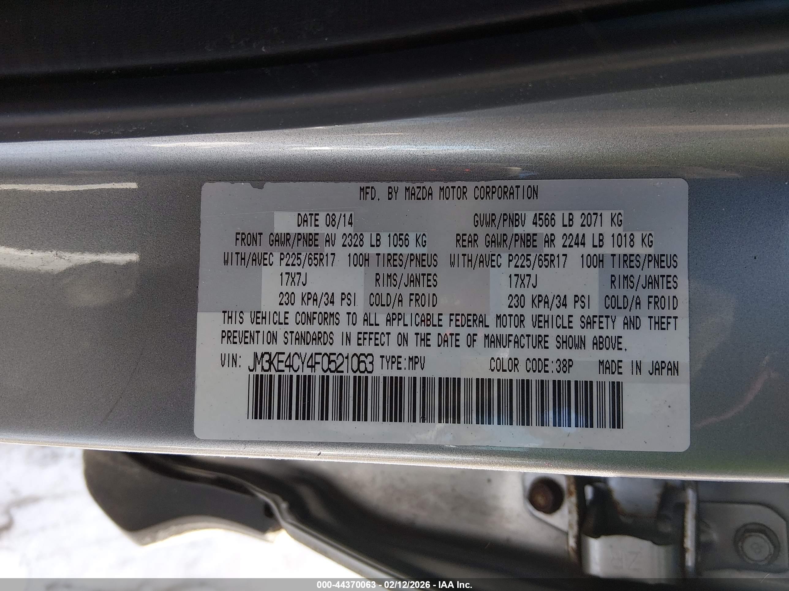 MAZDA CX-5 image 9