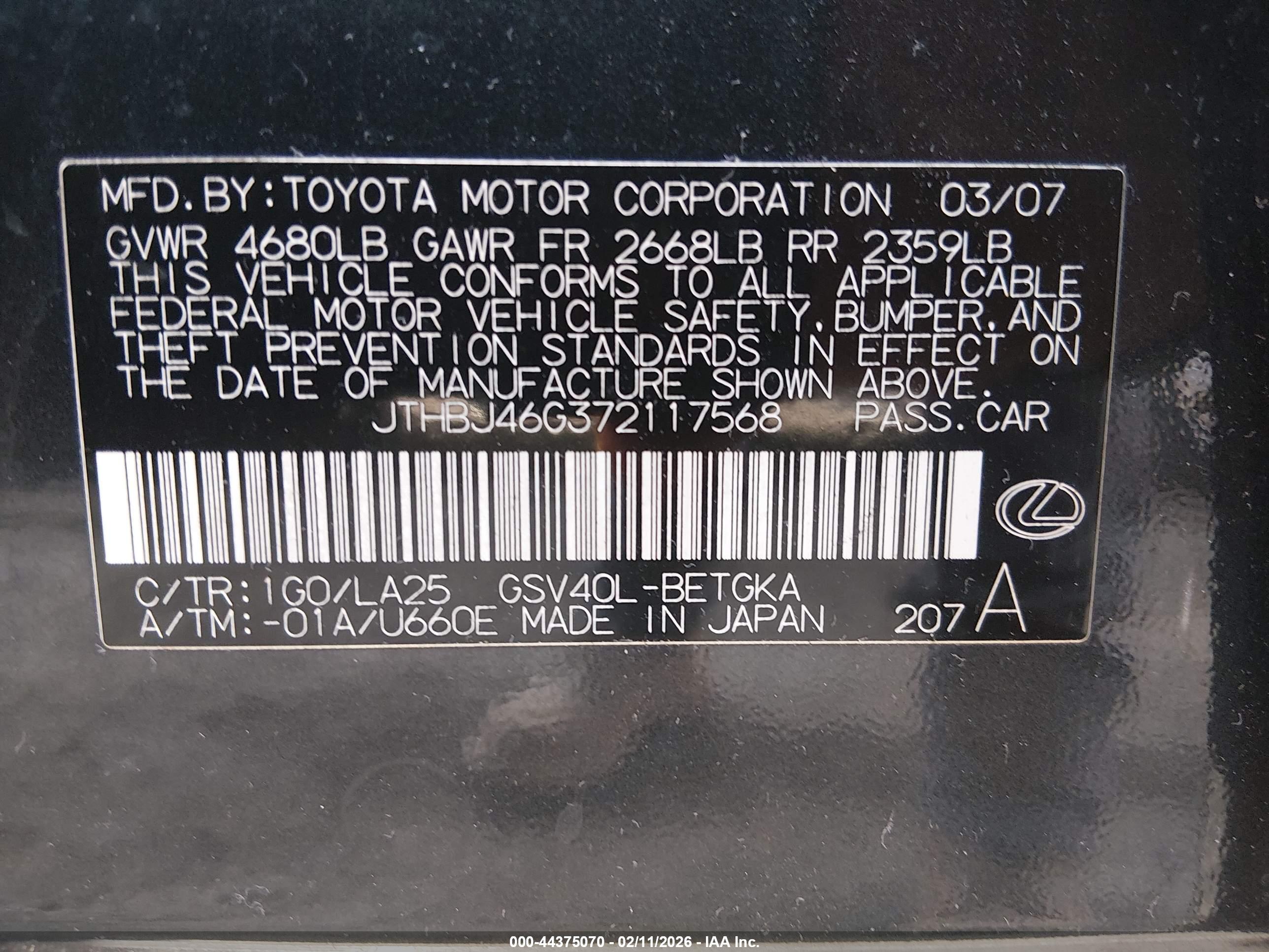 LEXUS ES image 9