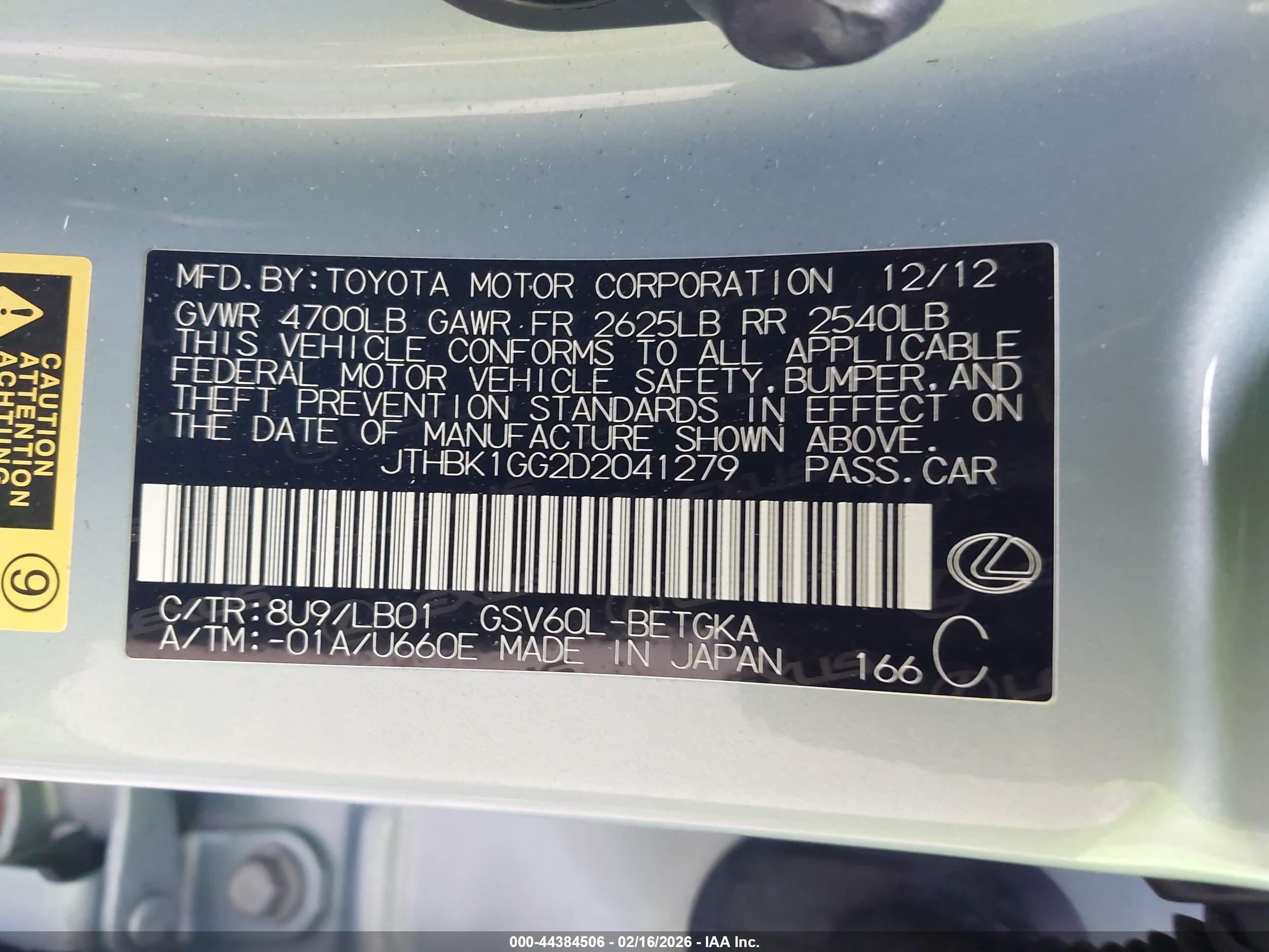 LEXUS ES image 9