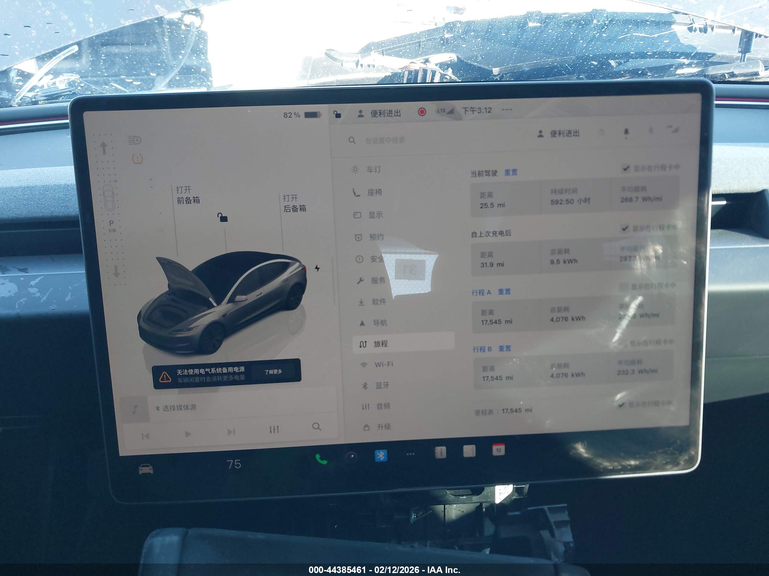 TESLA MODEL image 7