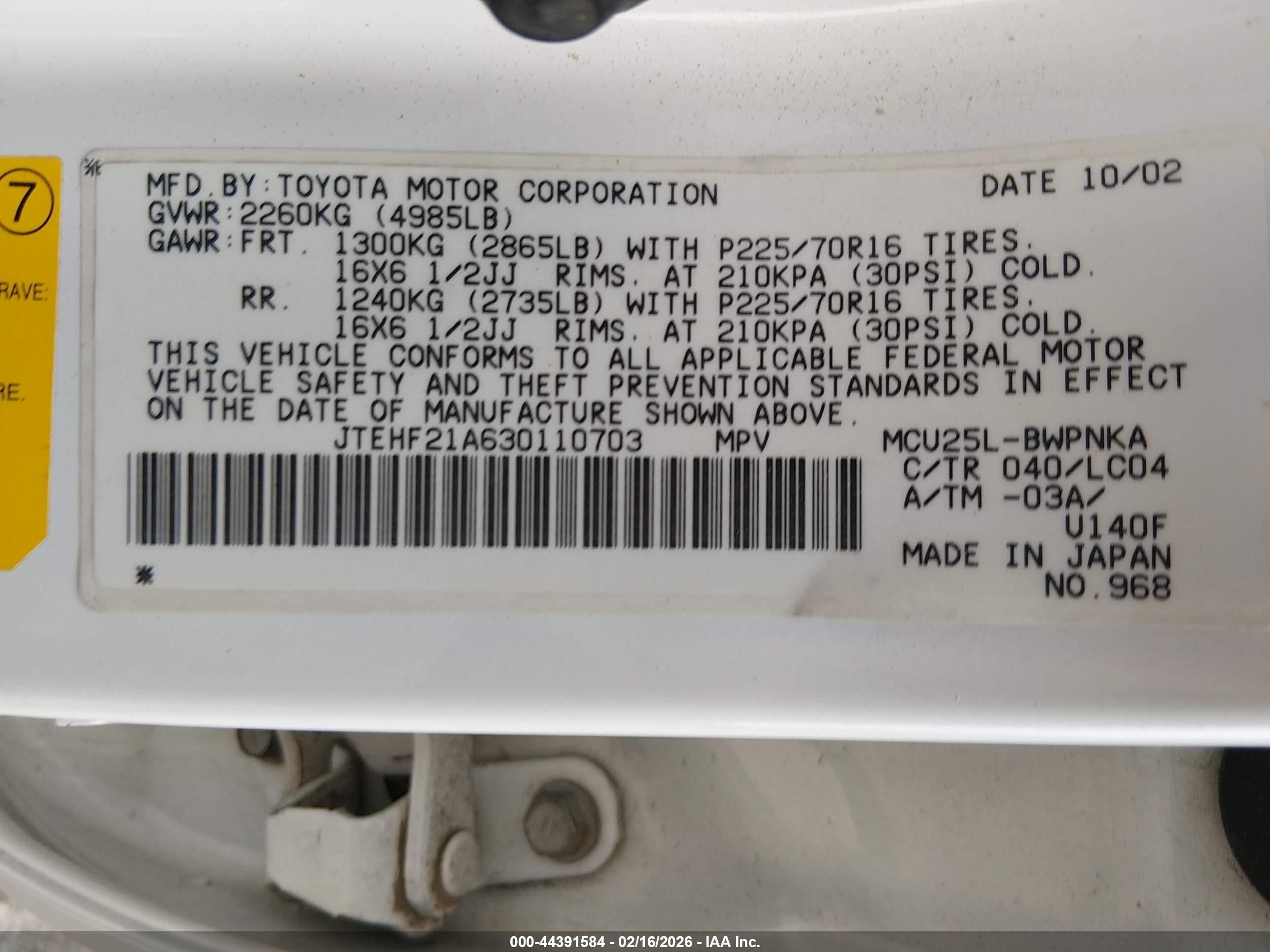 TOYOTA HIGHLANDER image 9