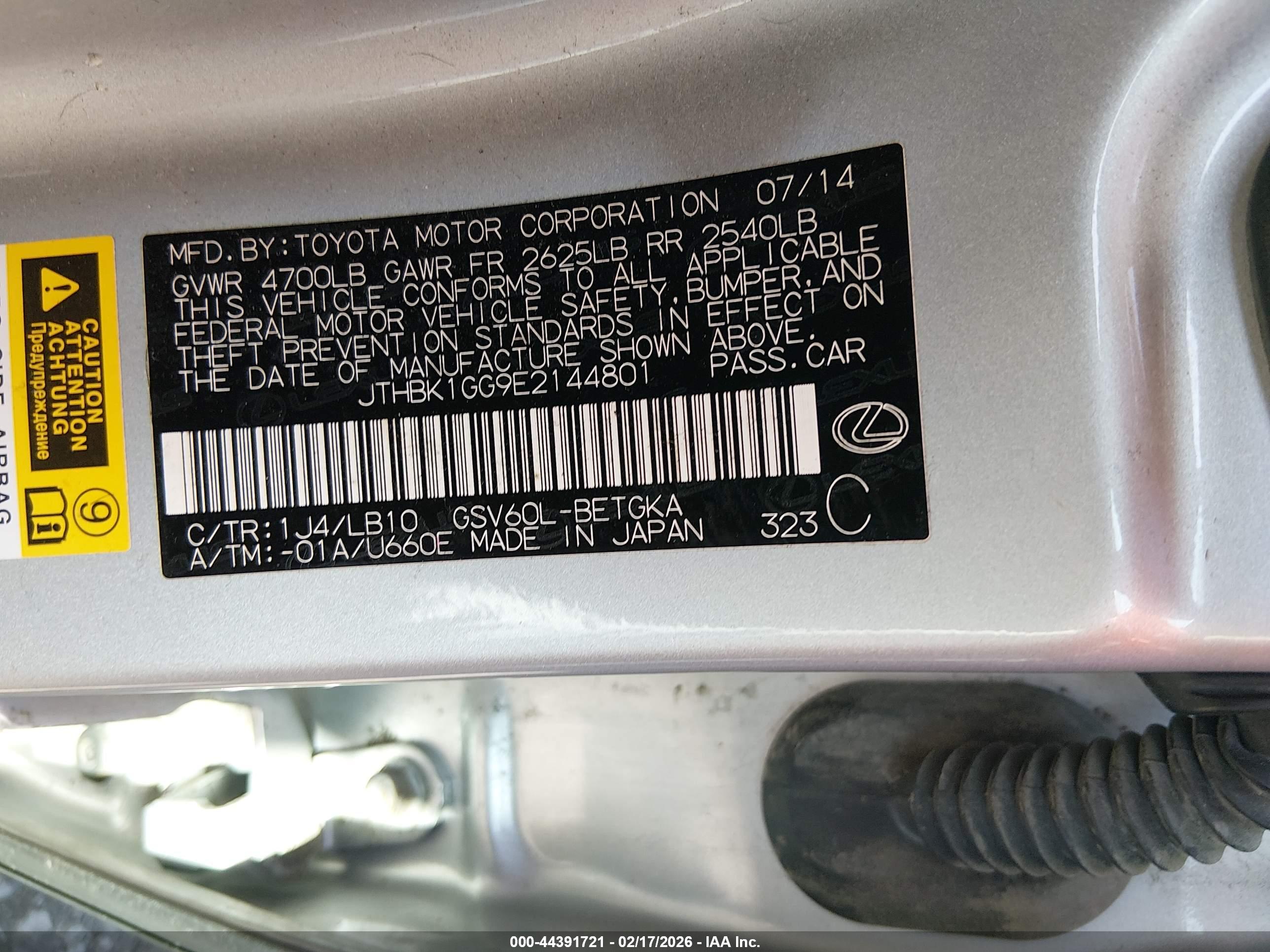 LEXUS ES image 9