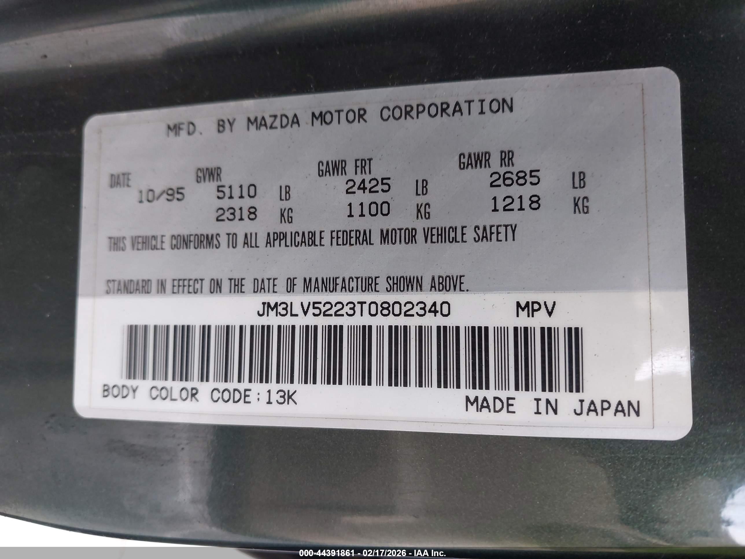 MAZDA MPV image 9