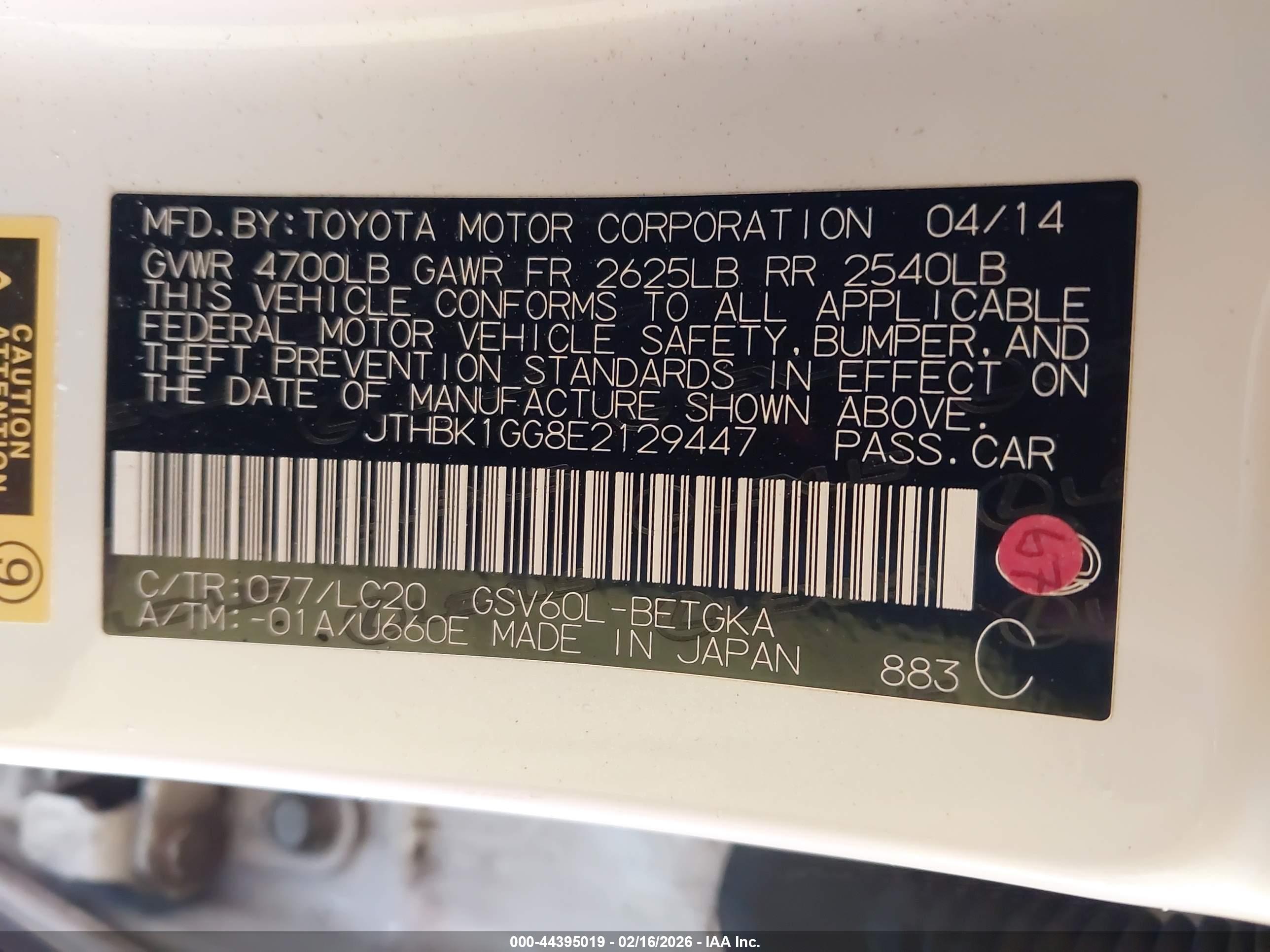 LEXUS ES image 9