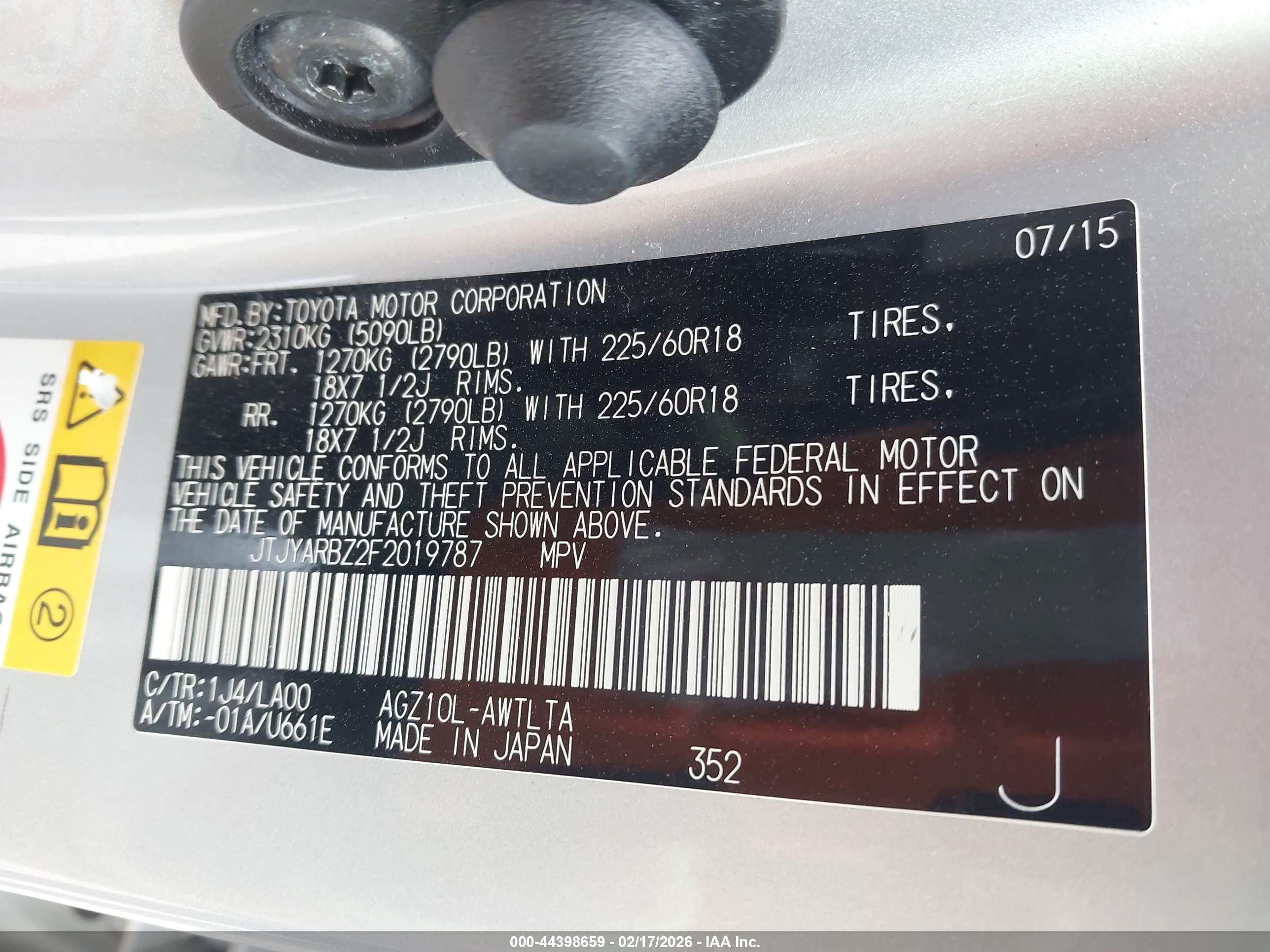 LEXUS NX image 9