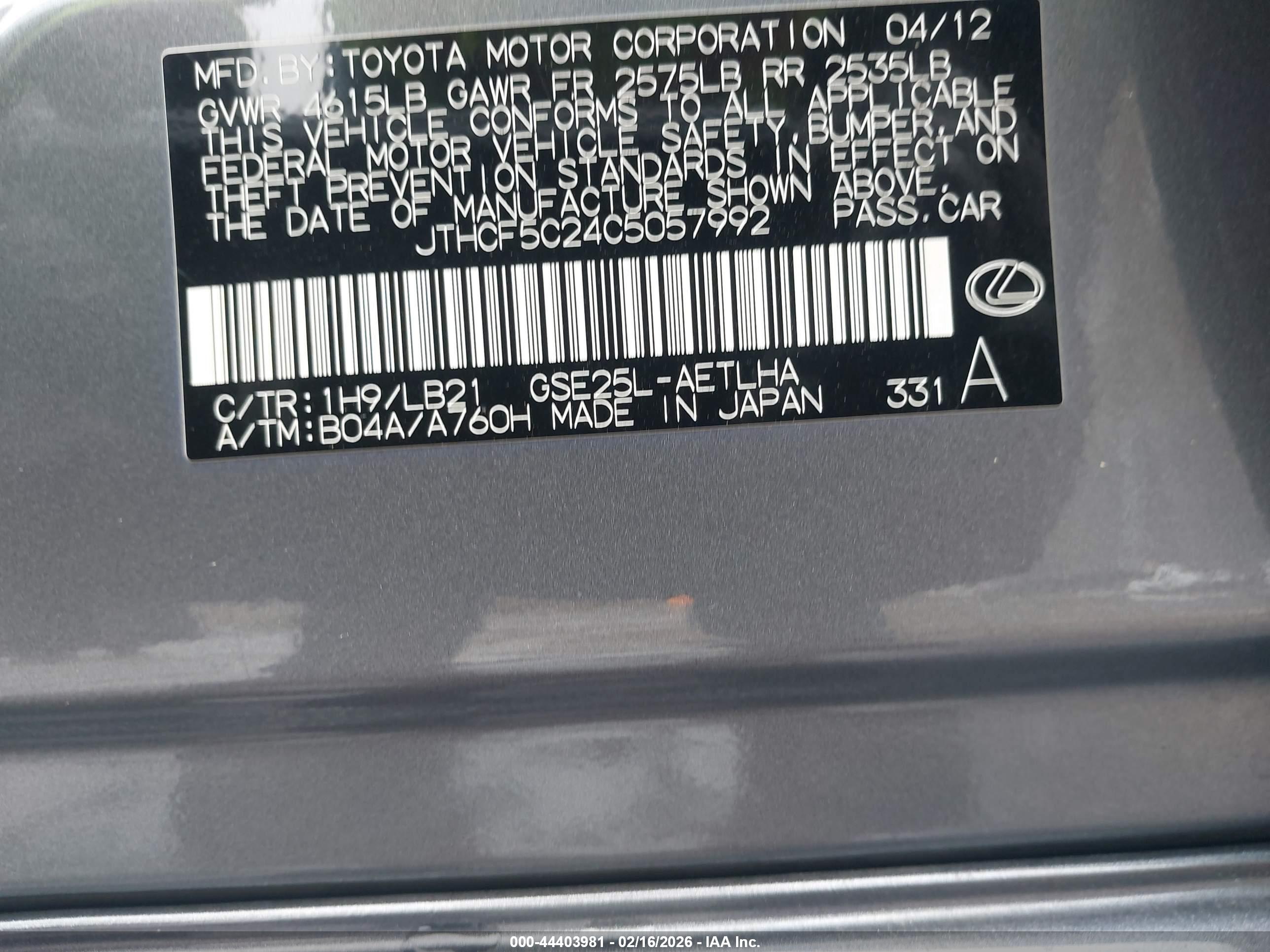 LEXUS IS image 9