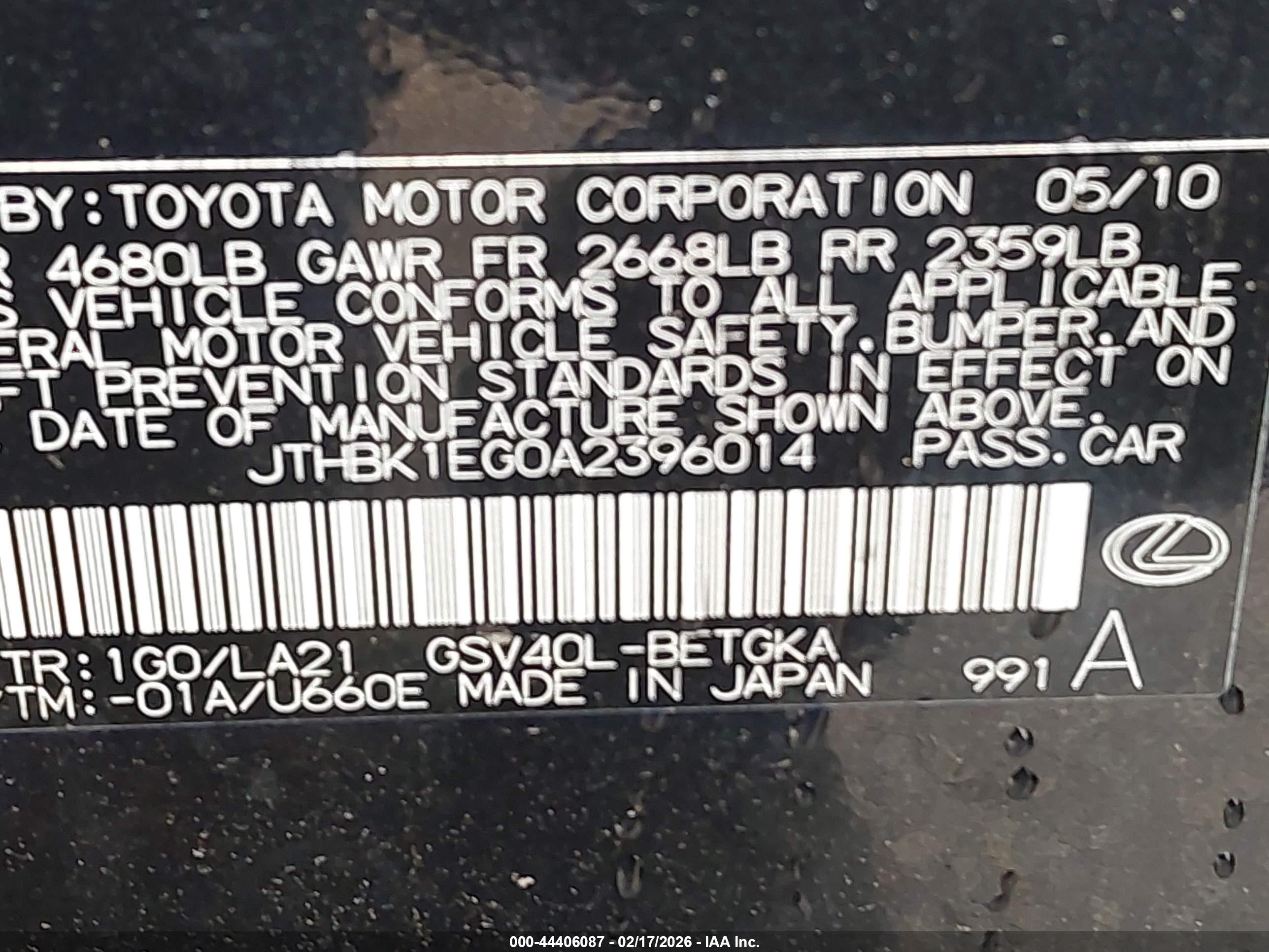LEXUS ES image 9