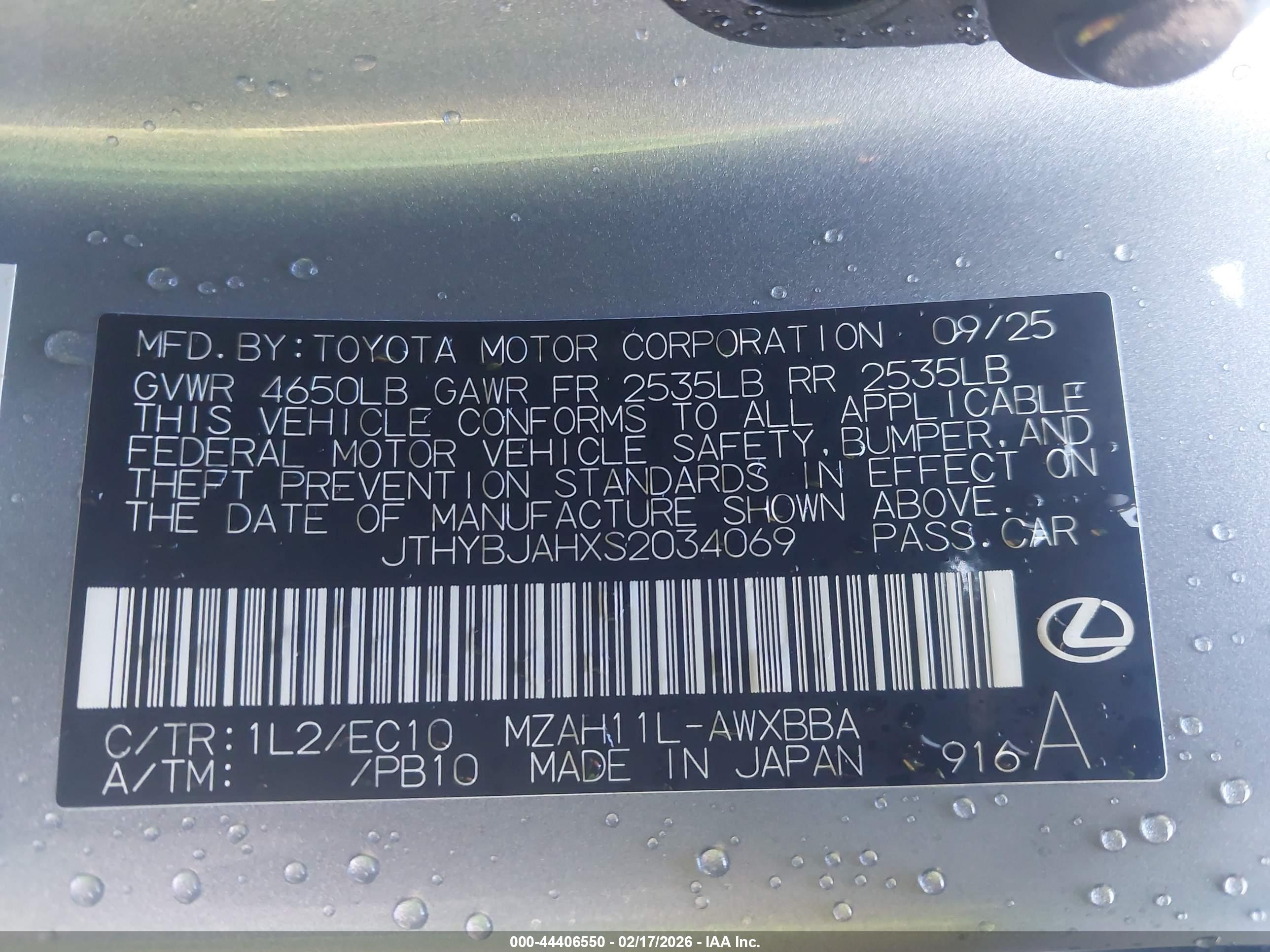 LEXUS UX image 9