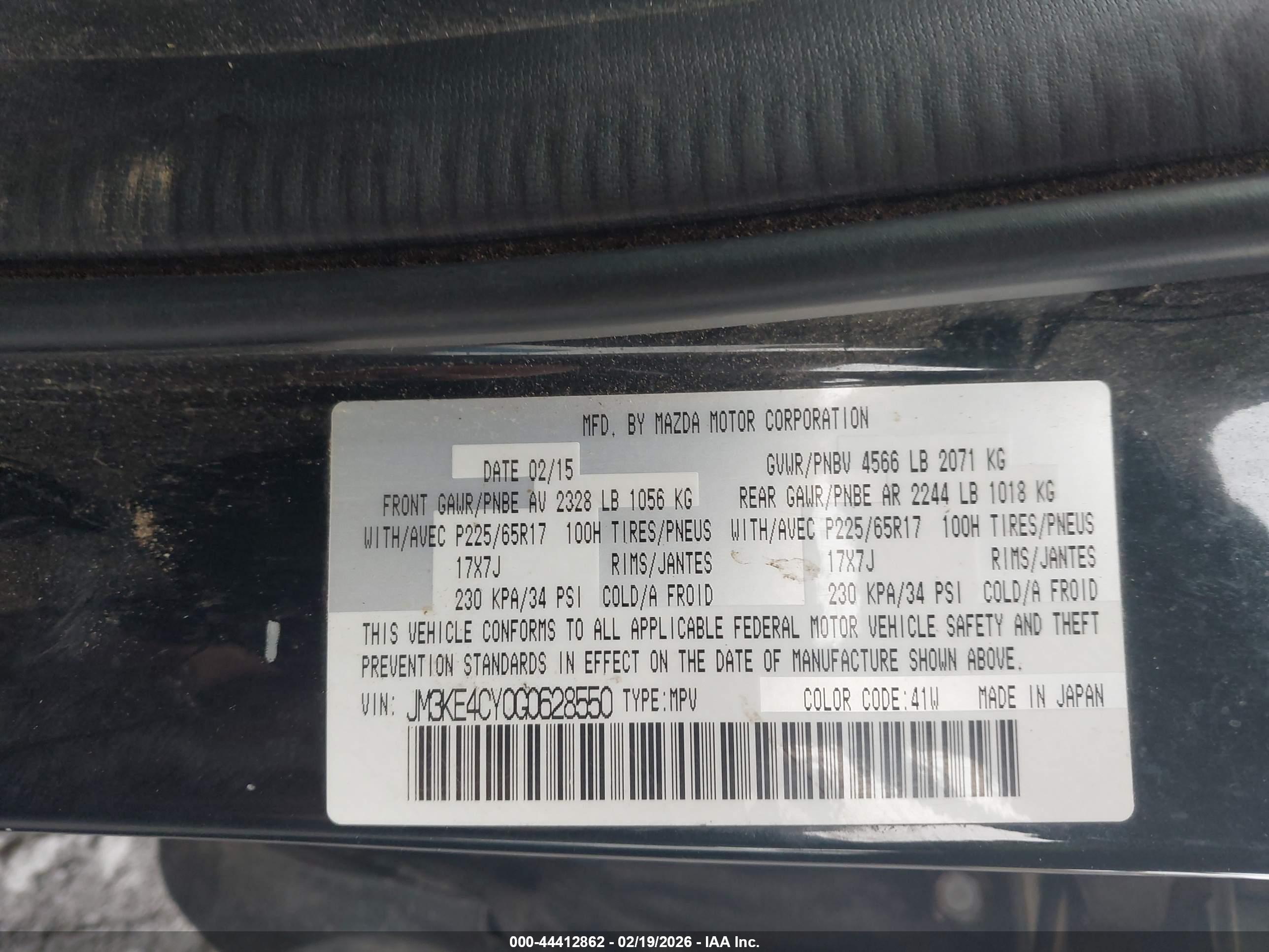 MAZDA CX-5 image 9