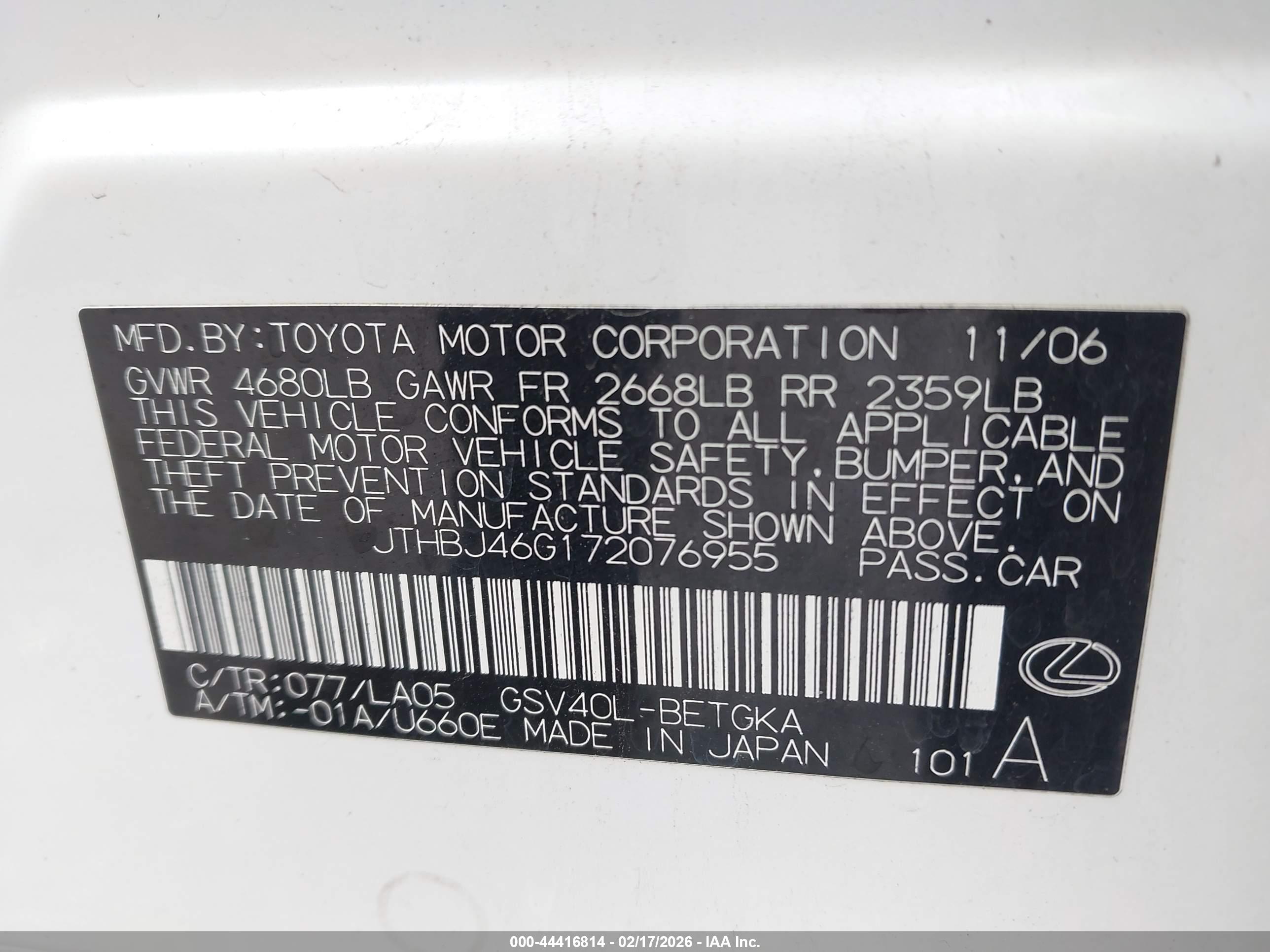 LEXUS ES image 9