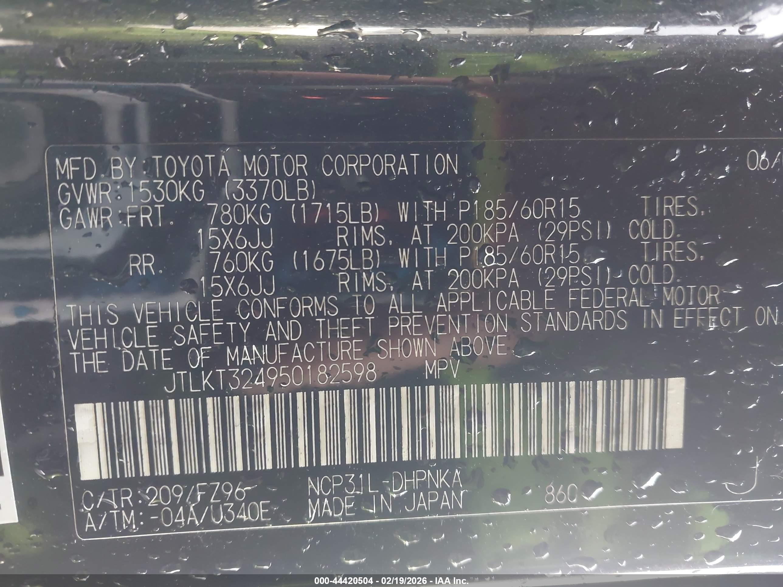 SCION XB image 9