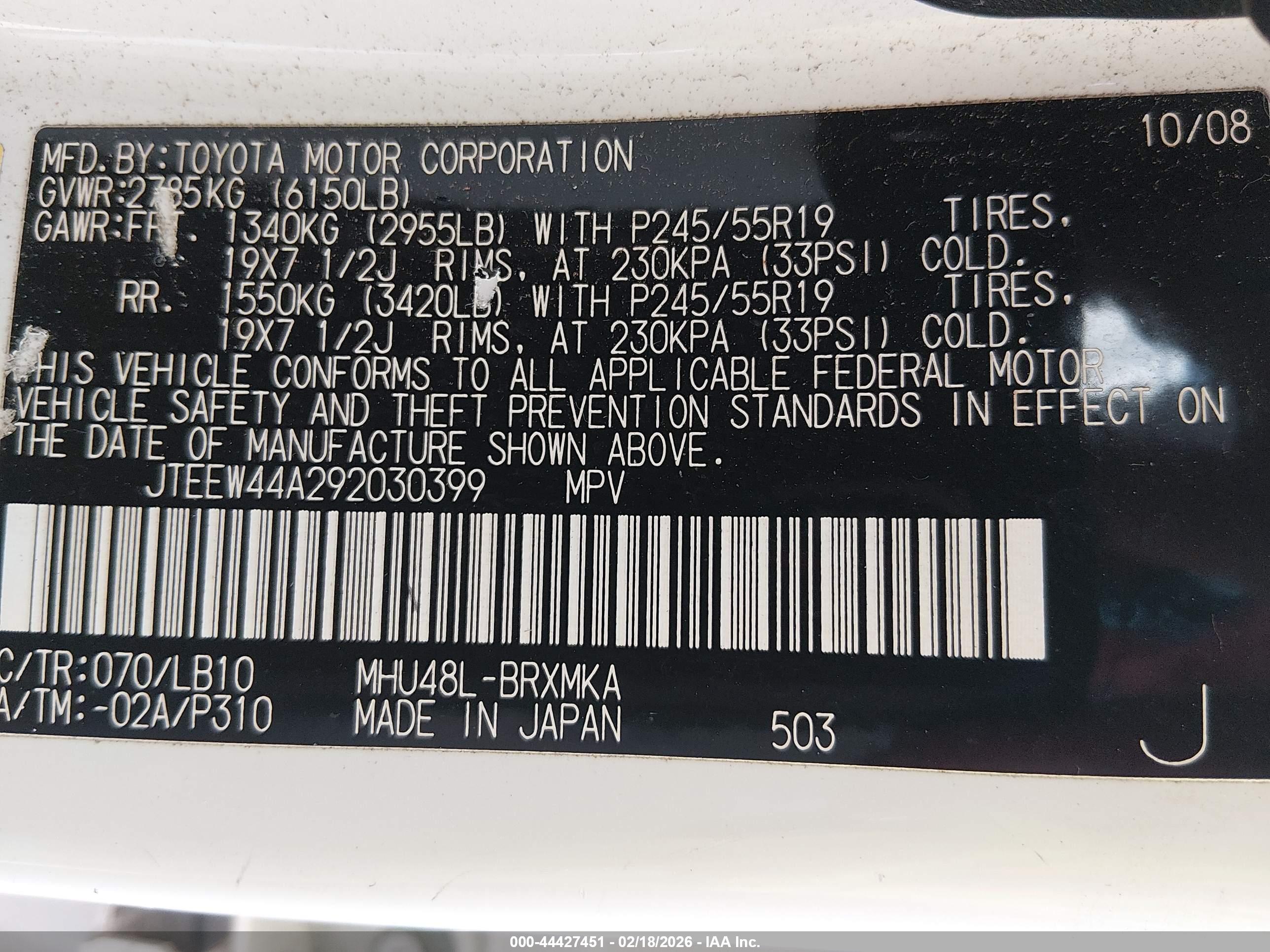 TOYOTA HIGHLANDER image 9