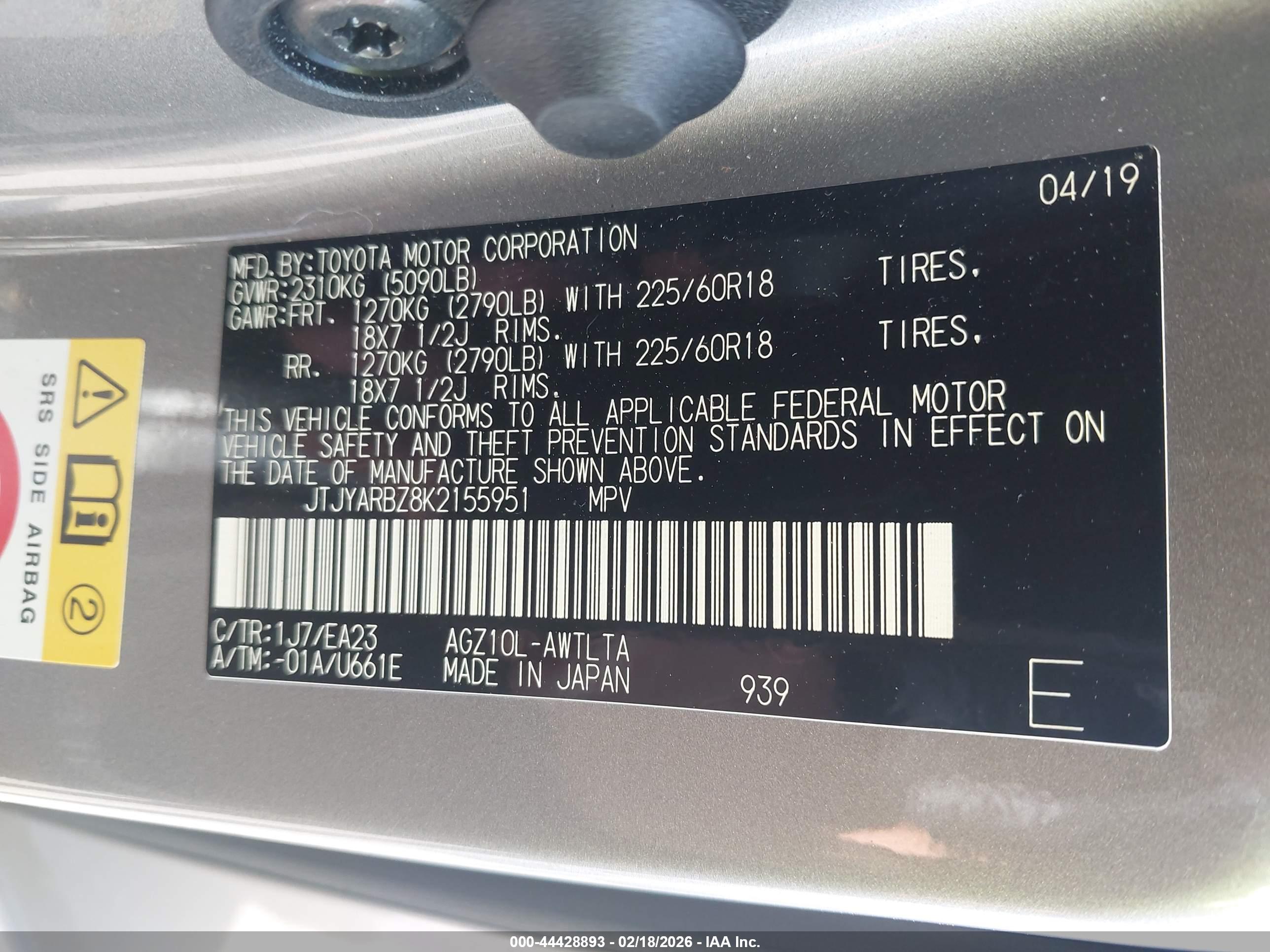 LEXUS NX image 9