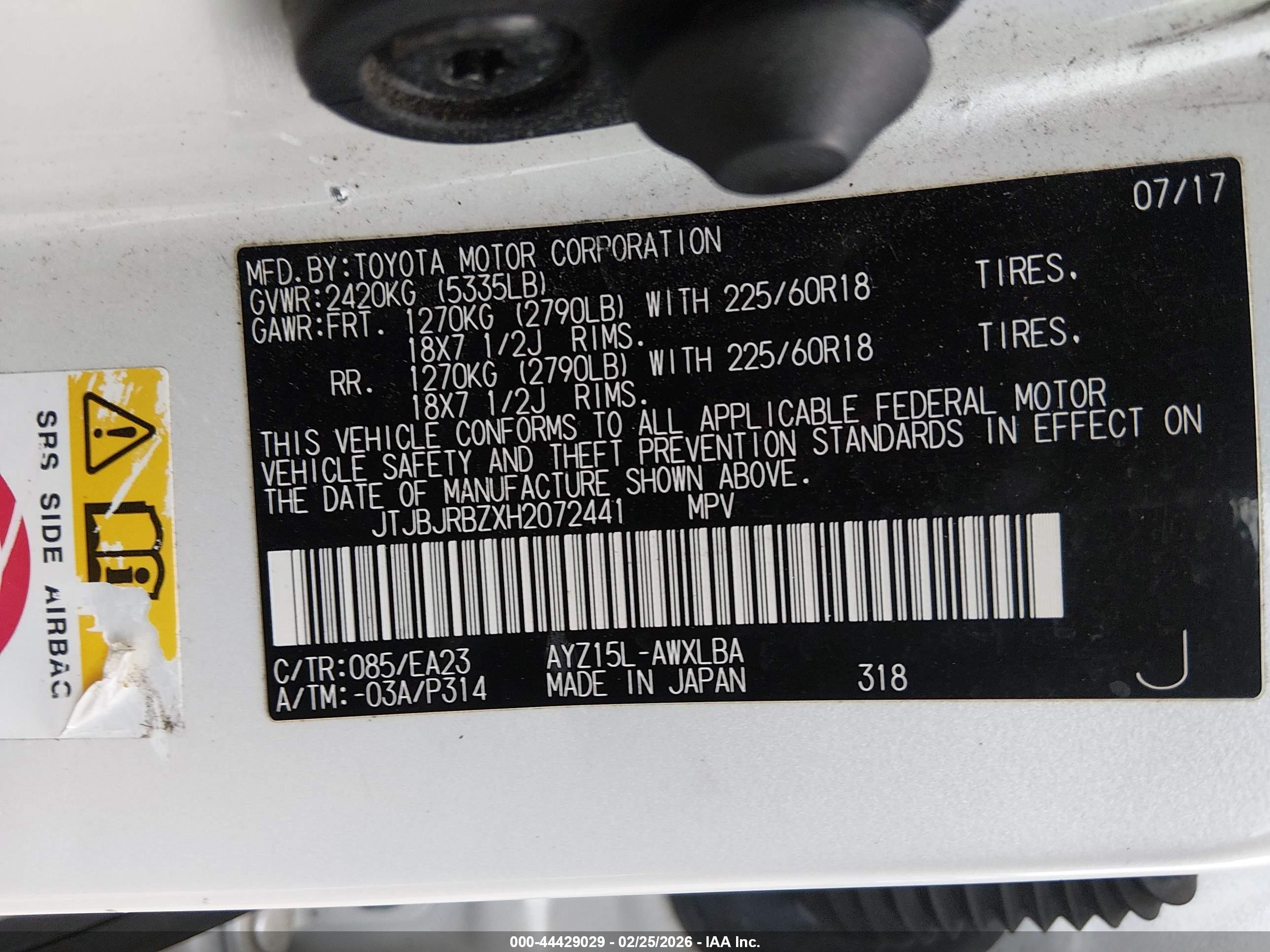 LEXUS NX image 9