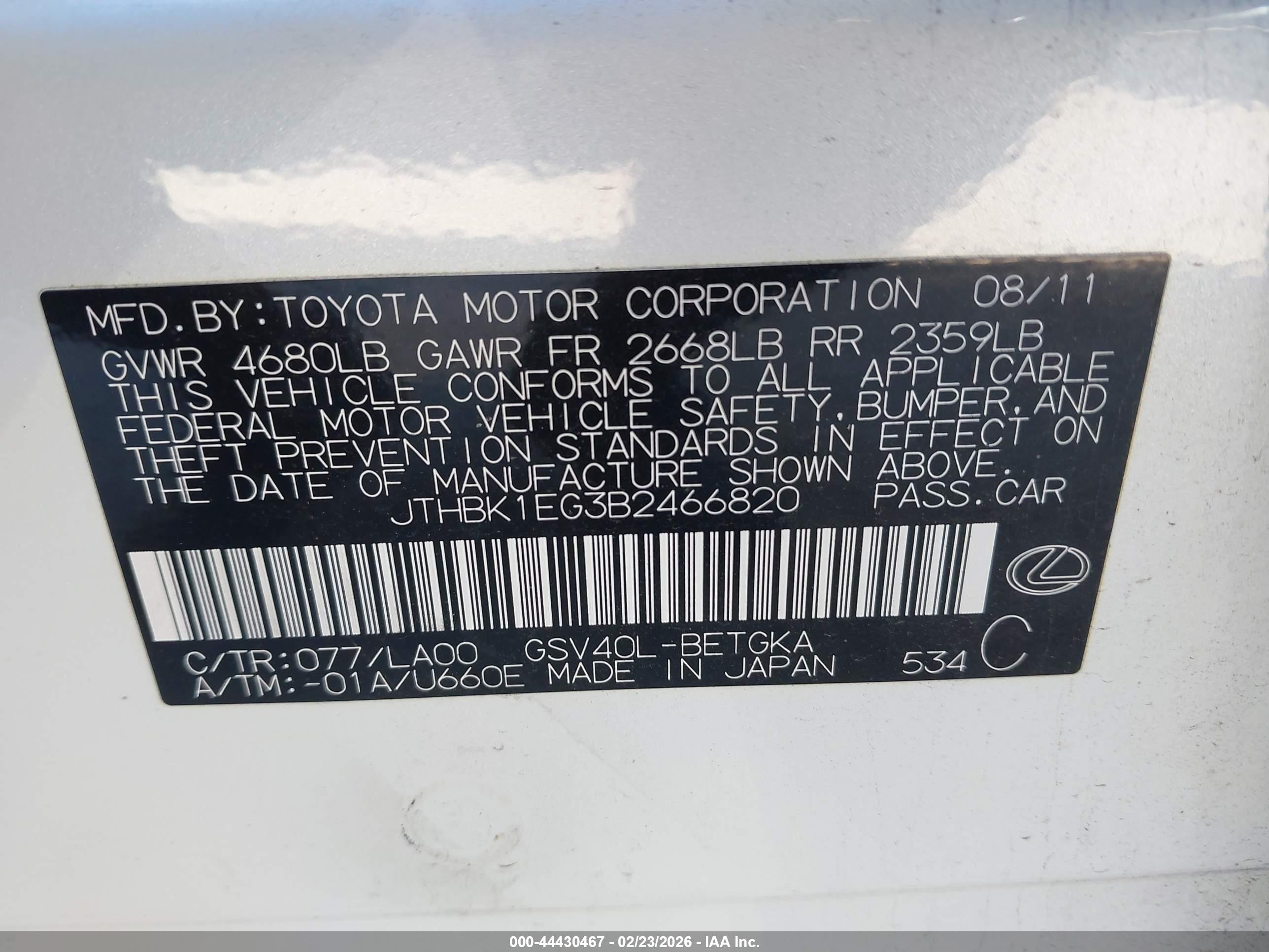 LEXUS ES image 9