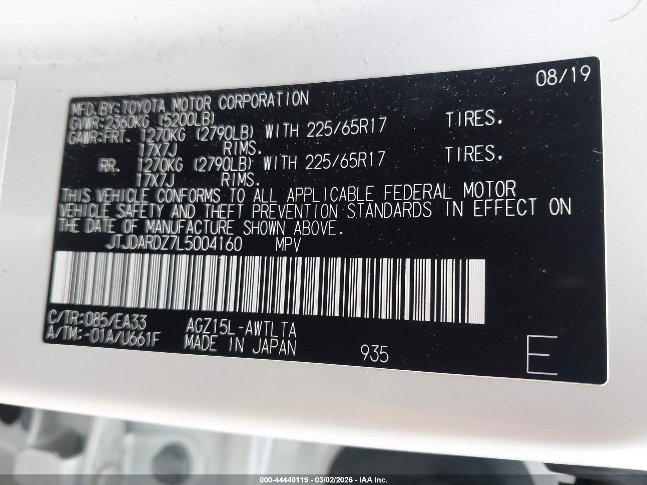 LEXUS NX image 9