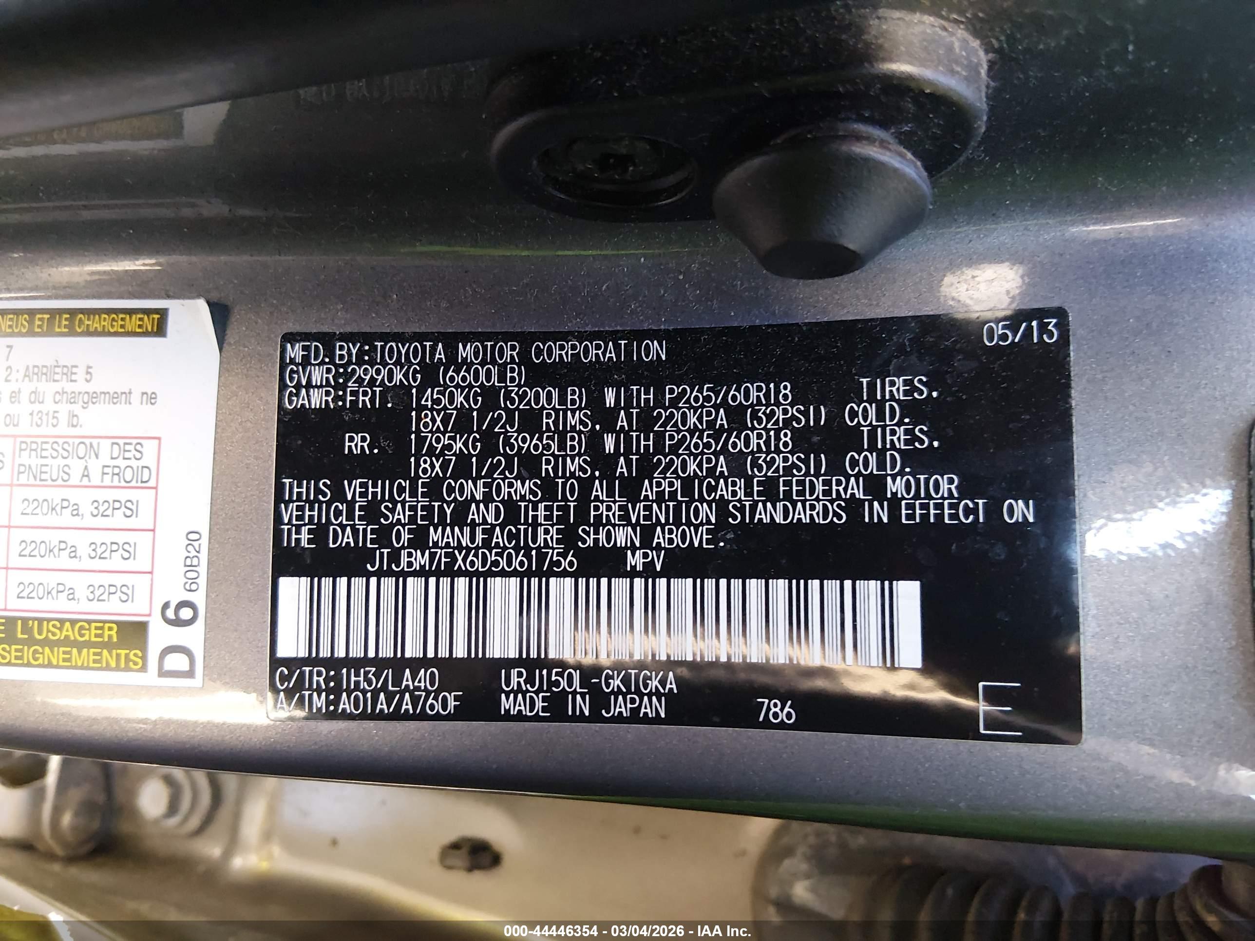 LEXUS GX image 9