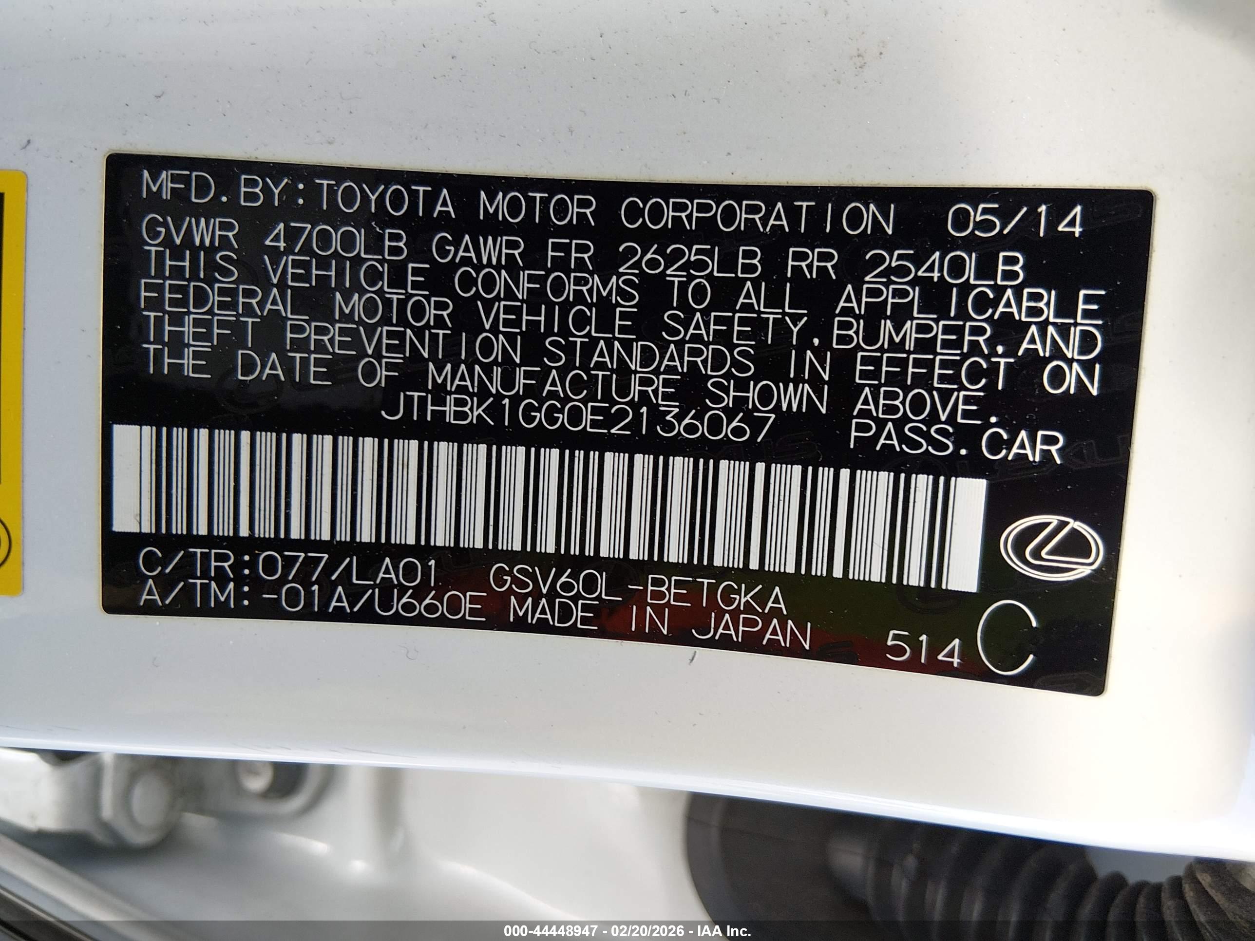 LEXUS ES image 9