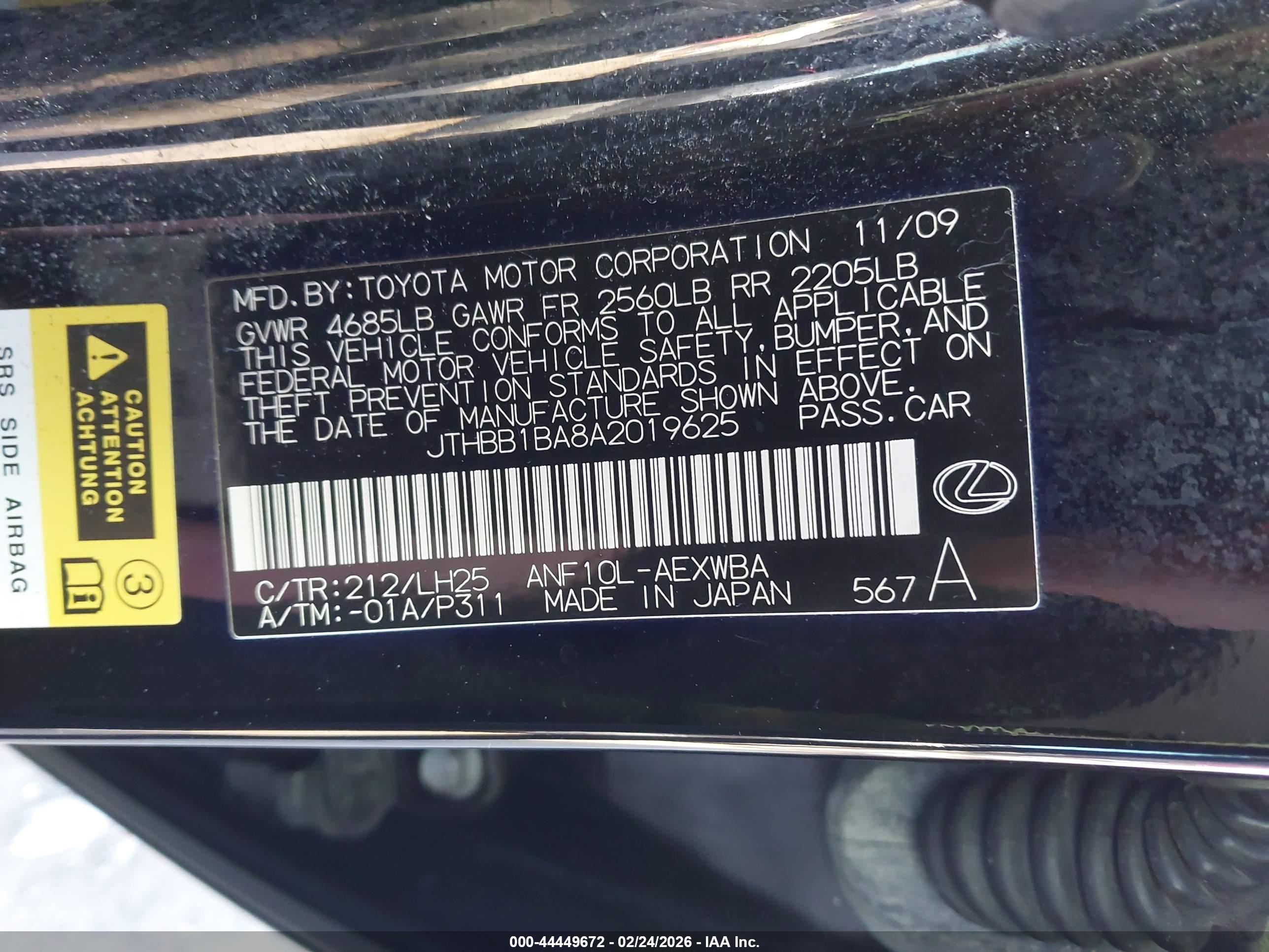 LEXUS HS image 9