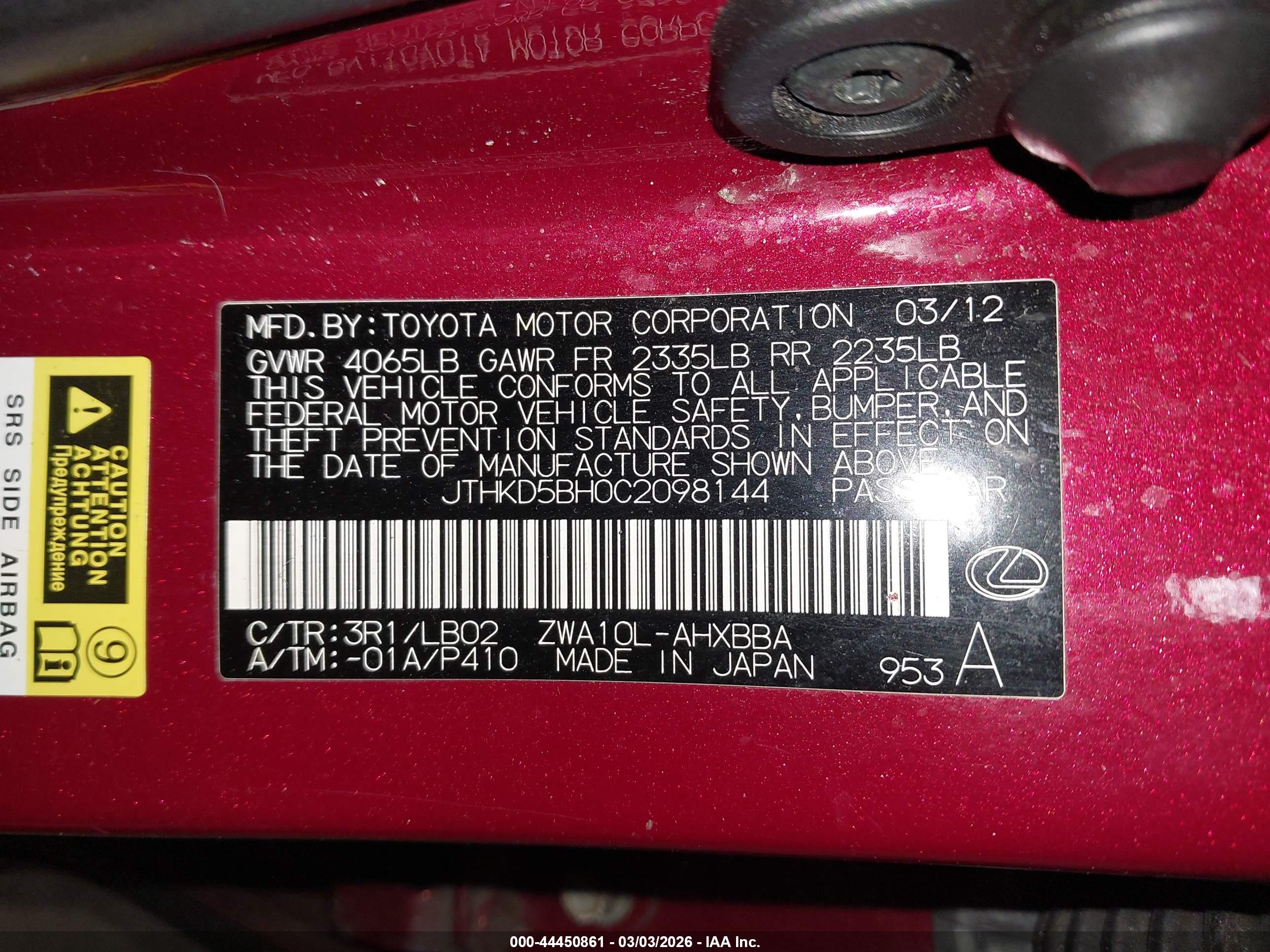 LEXUS CT image 9